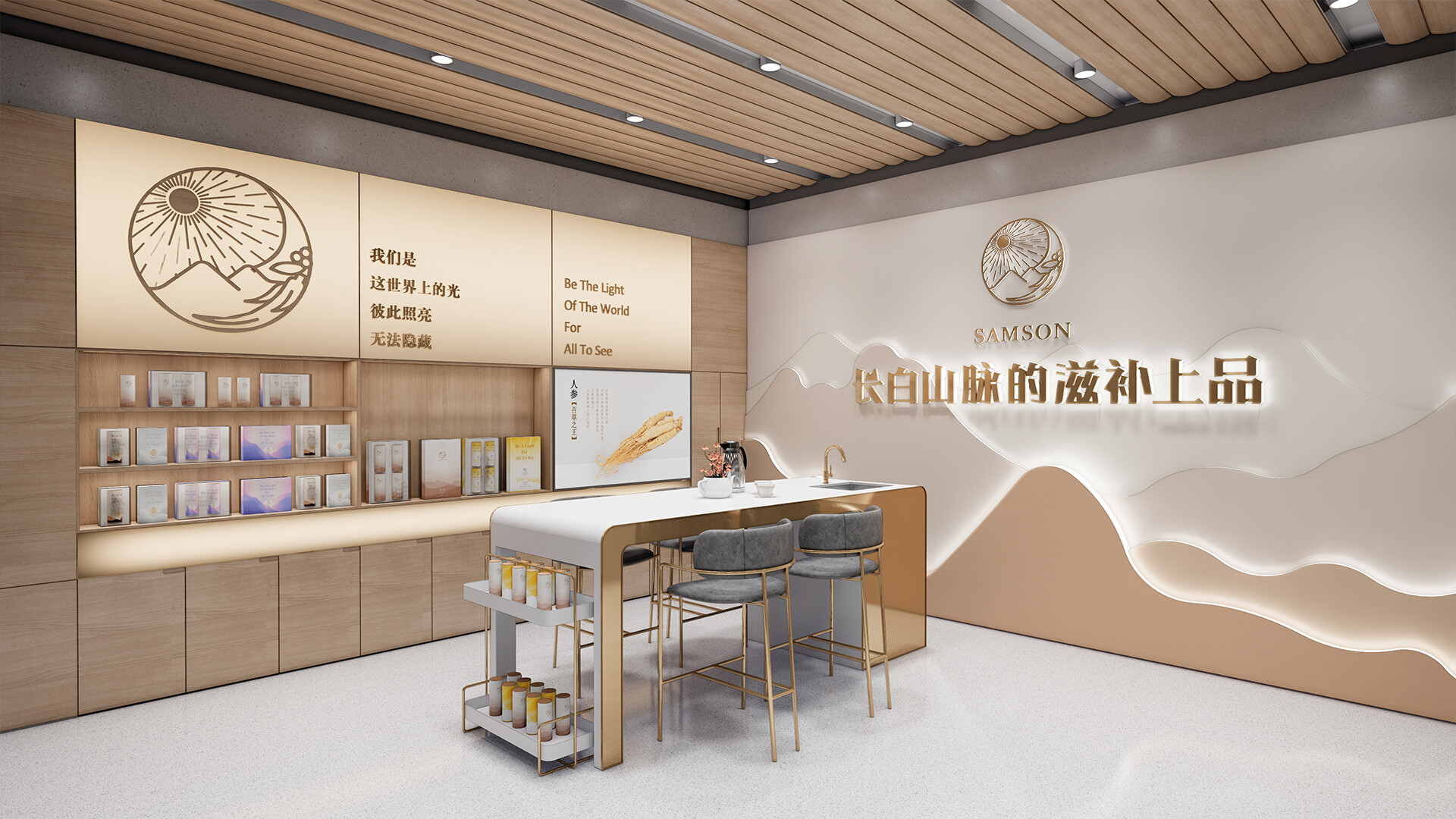 红参产品空间设计-参孙红参产品店空间设计