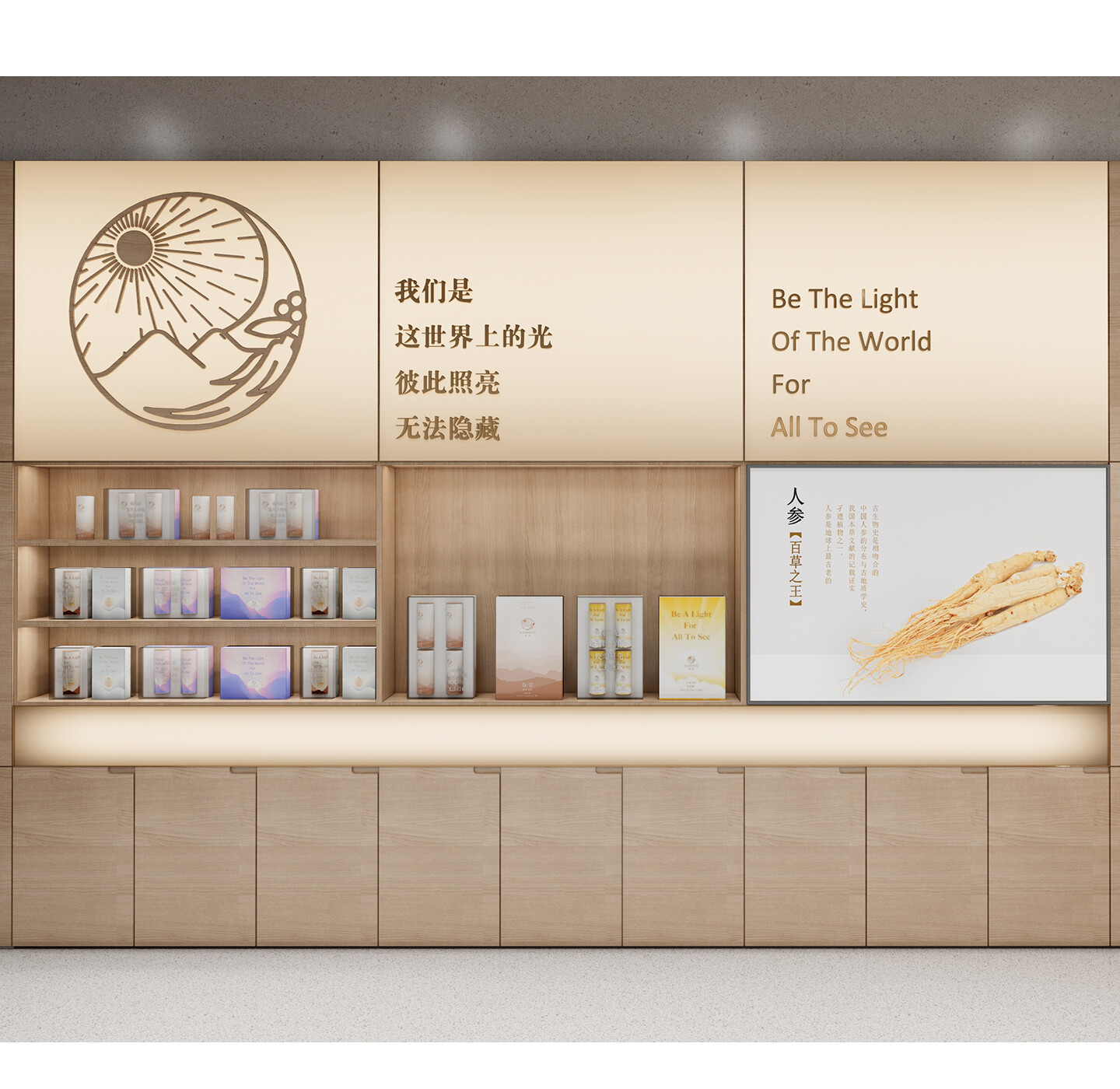 红参产品空间设计-参孙红参产品店空间设计