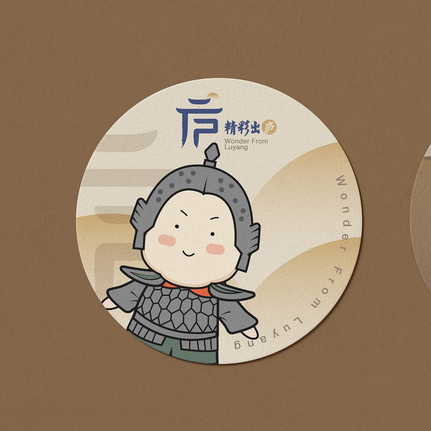 文创品牌形象设计-庐阳文创品牌及IP形象设计