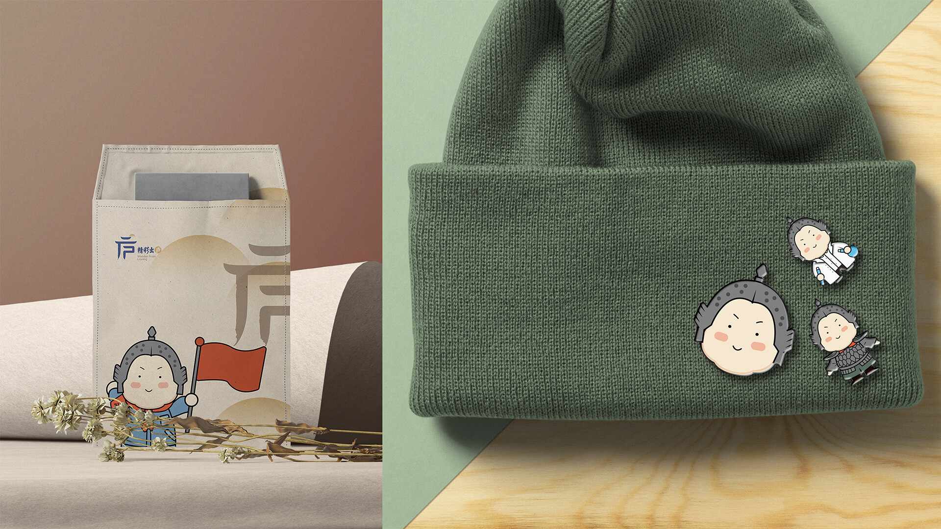 文创品牌形象设计-庐阳文创品牌及IP形象设计