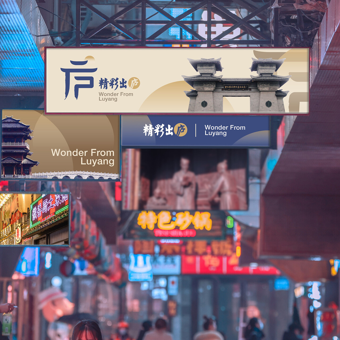 产品迭代文化创意