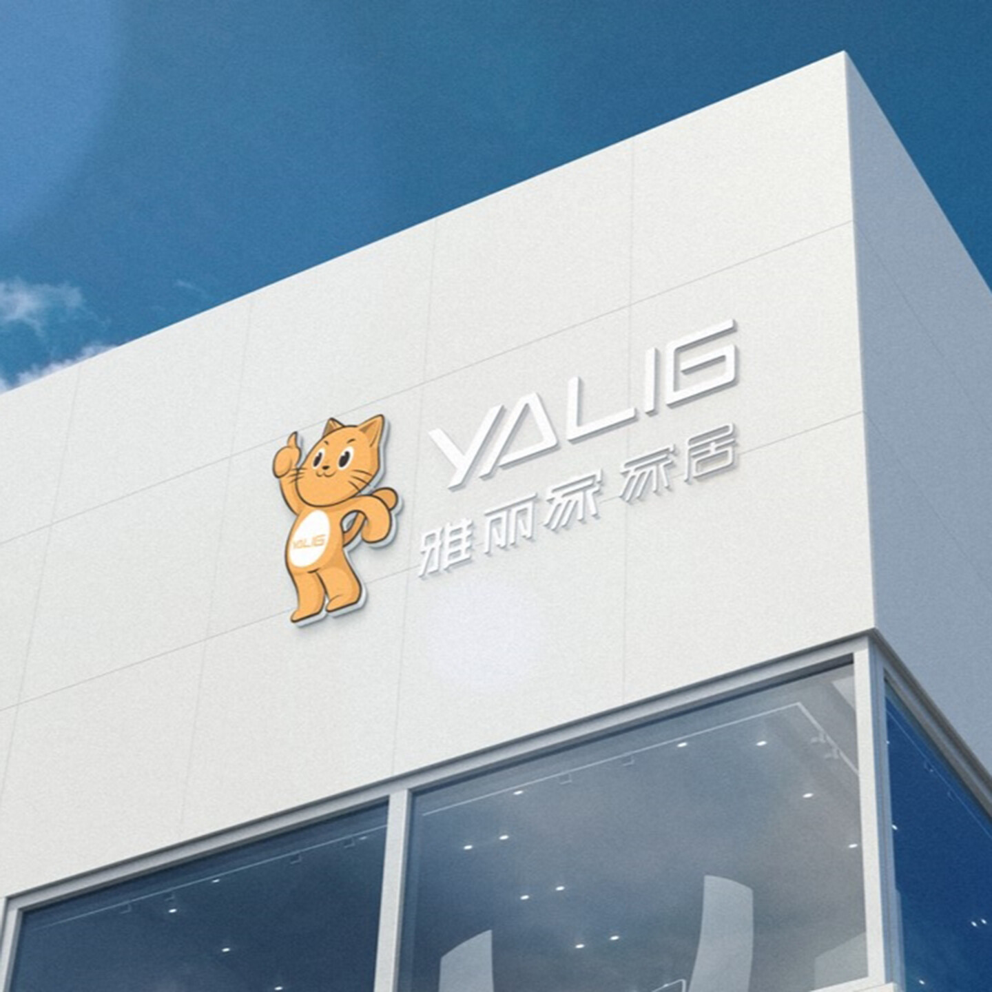 产品迭代文化创意