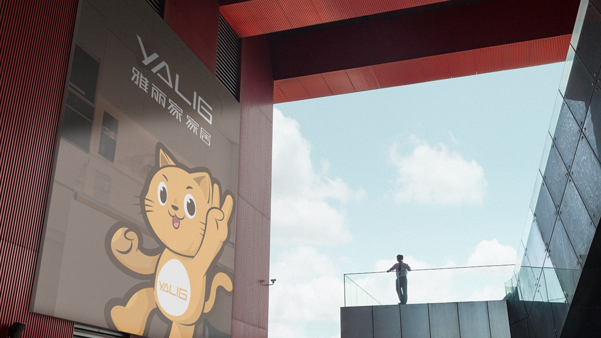 家居品牌IP形象设计-雅丽家IP形象设计