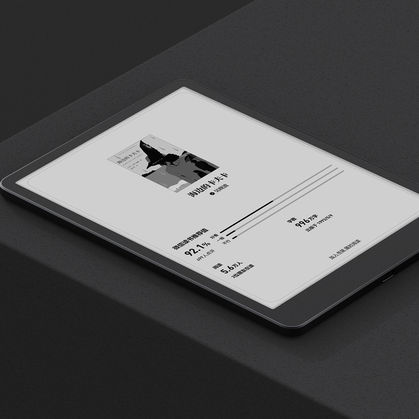 产品迭代文化创意