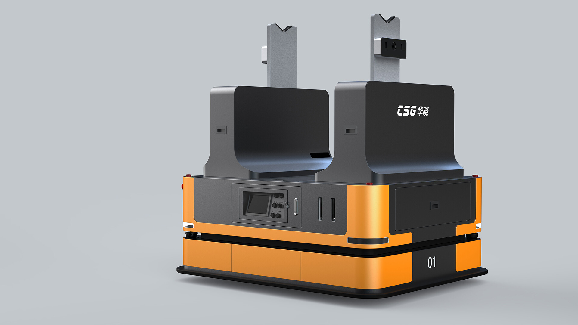 工业智能双叉举设计-华晓复合型双叉举AMR产品外观升级