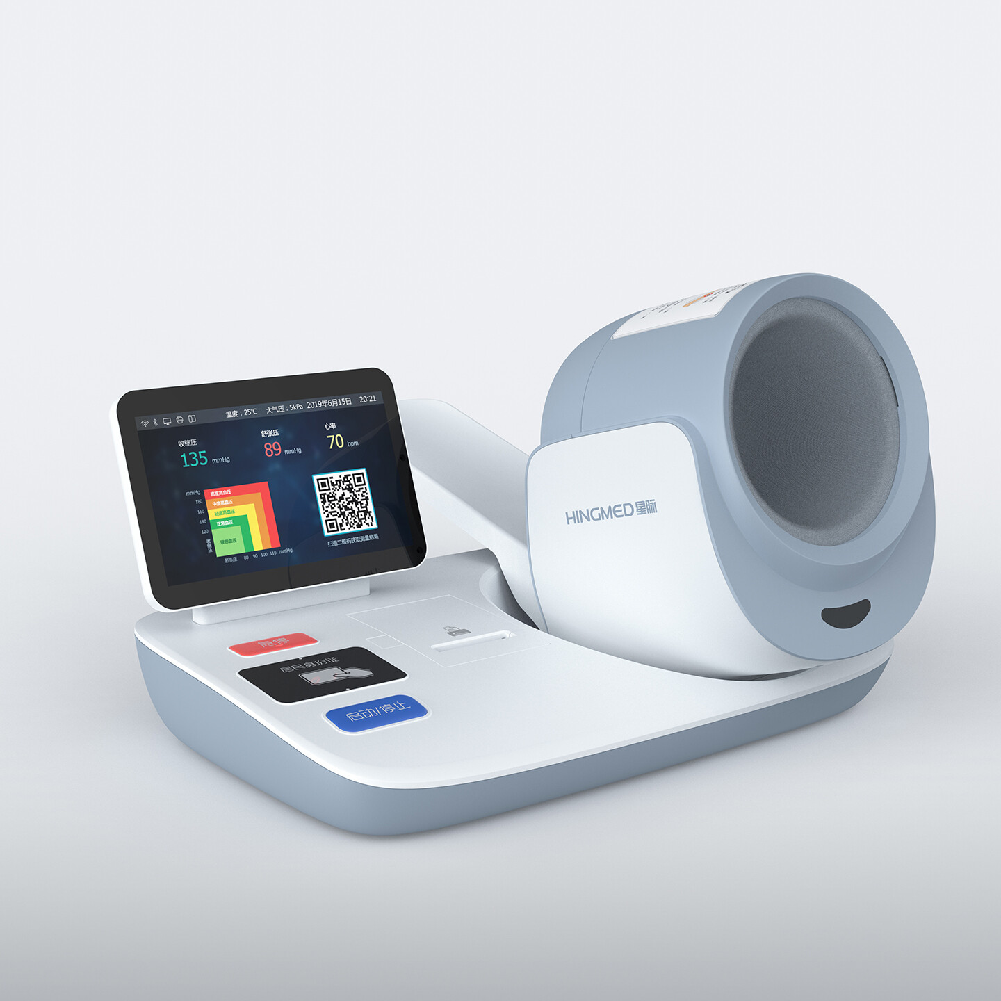 产品迭代文化创意