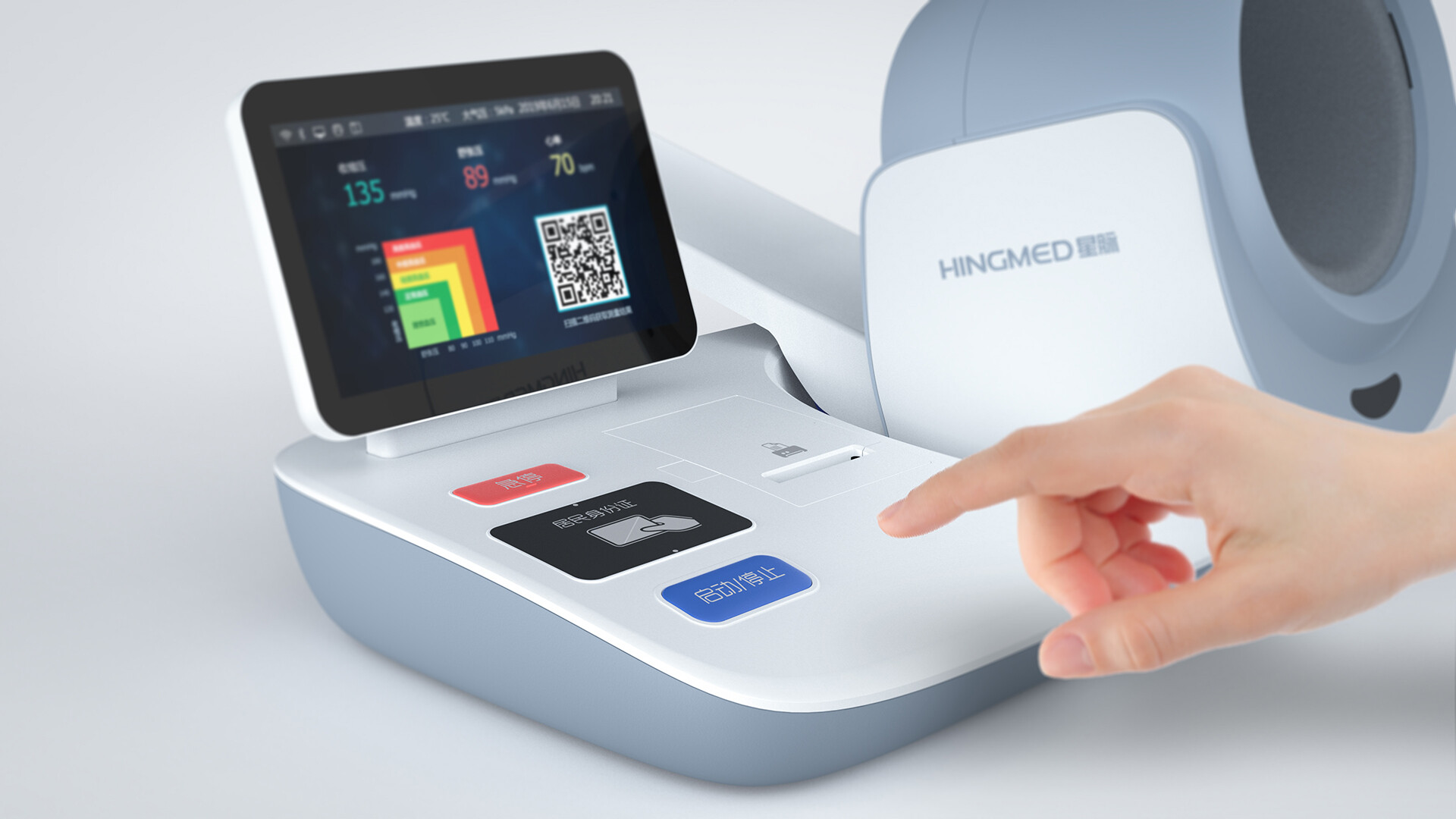 台式血压计外观设计-星脉台式血压计产品外观设计