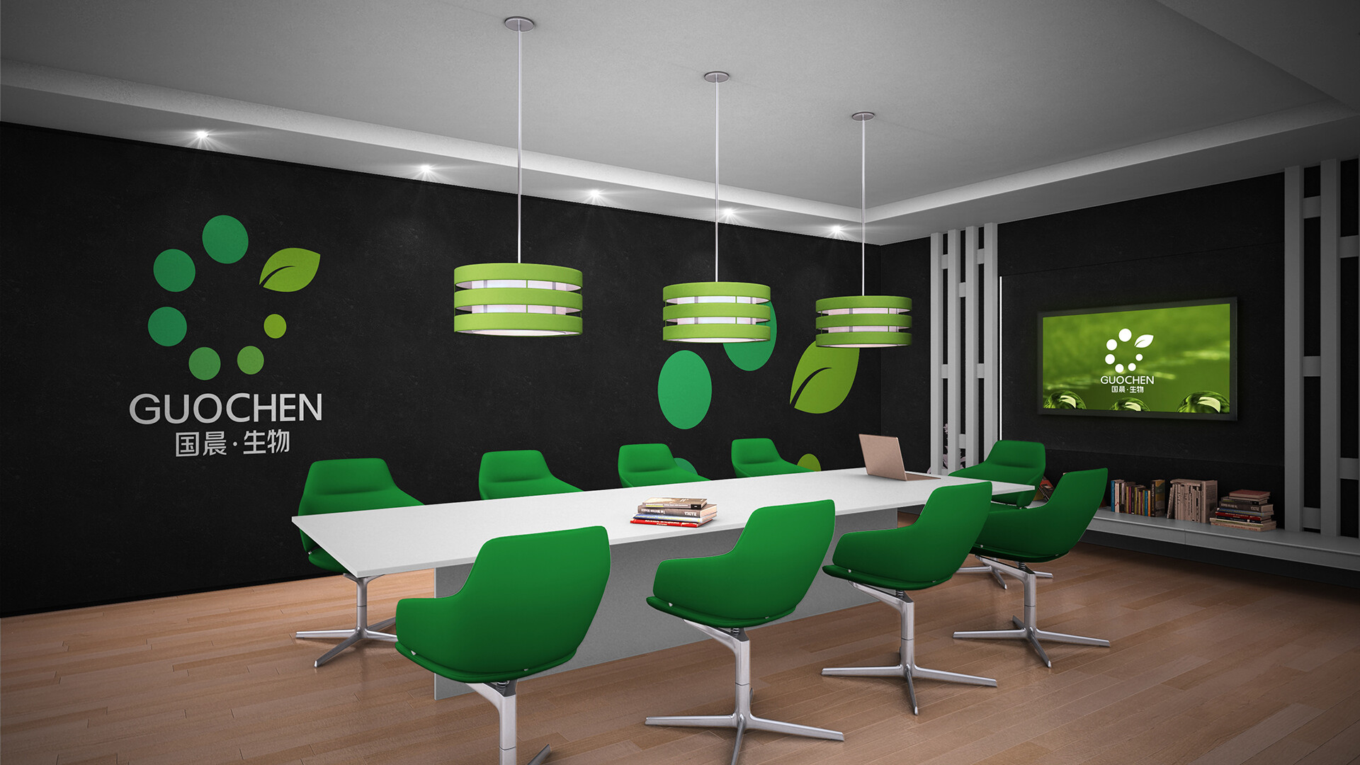 化工品牌标识设计-国晨化工品牌标识及VI设计