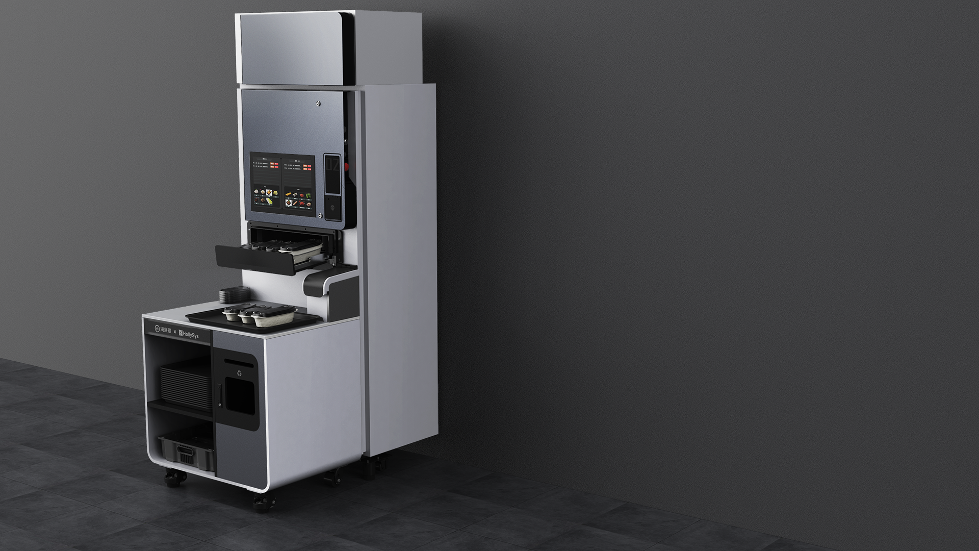 自动出菜机设计-自动炒菜机设计-海底捞自动出菜机