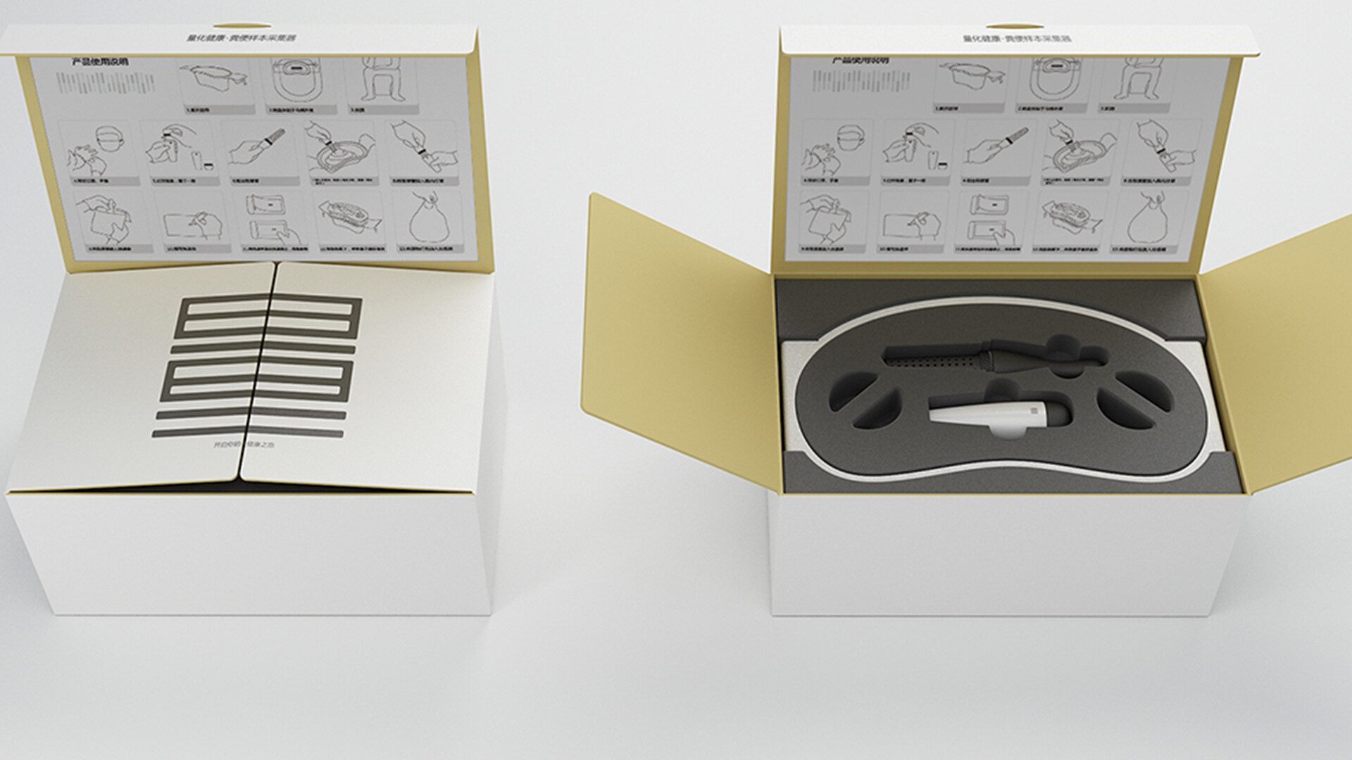 健康样本采集器设计-量化健康样本采集器