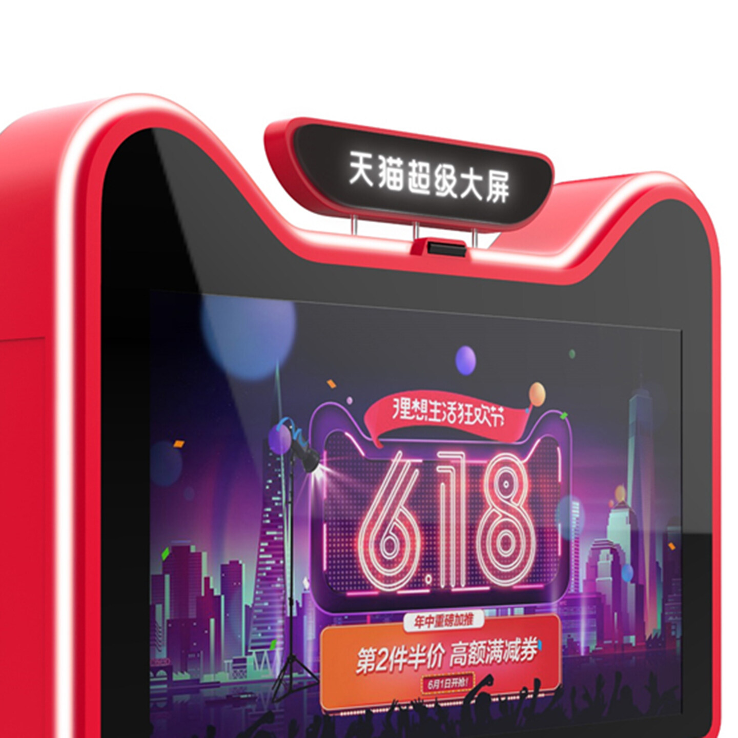 产品迭代文化创意