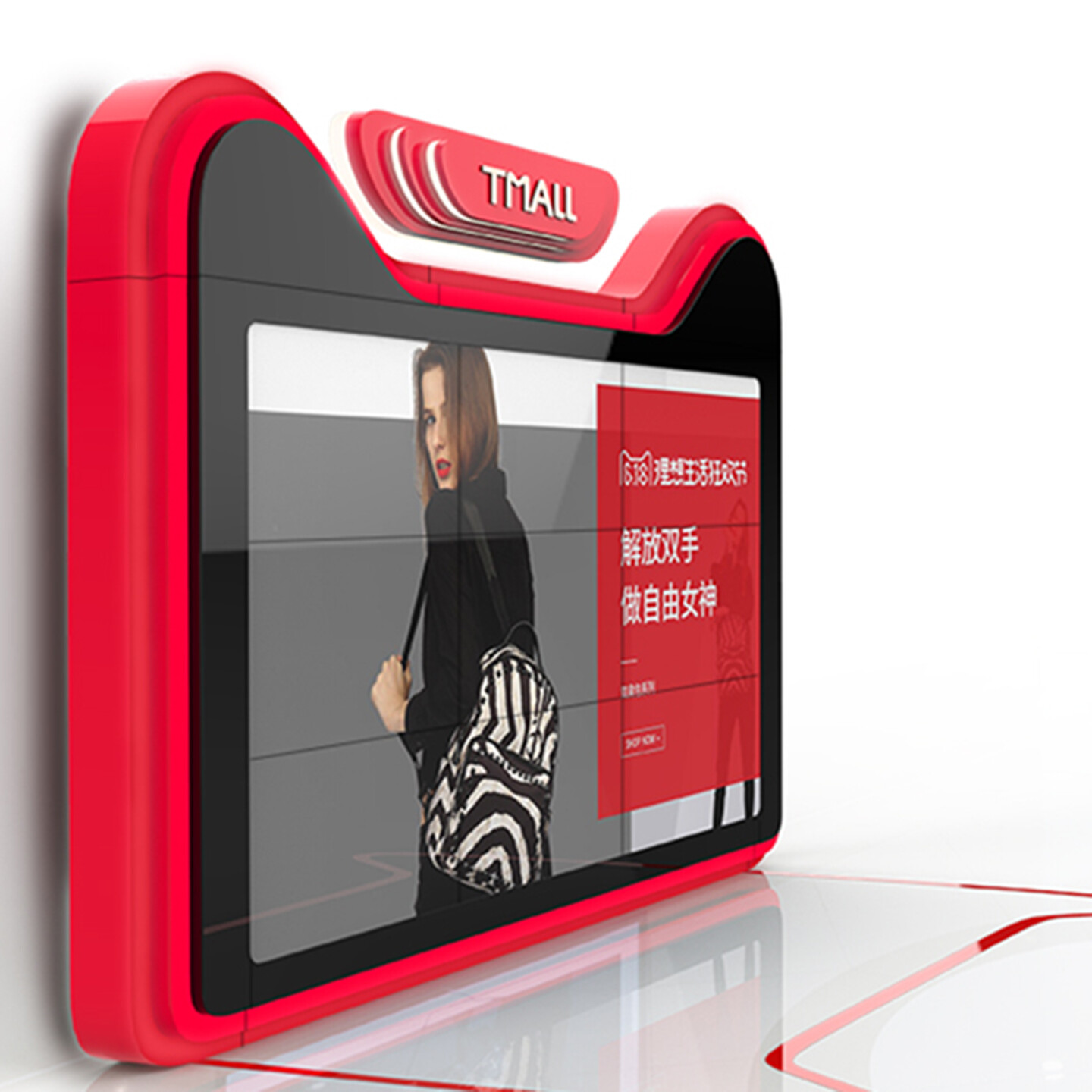 线下零售终端设计-天猫线下零售大屏终端