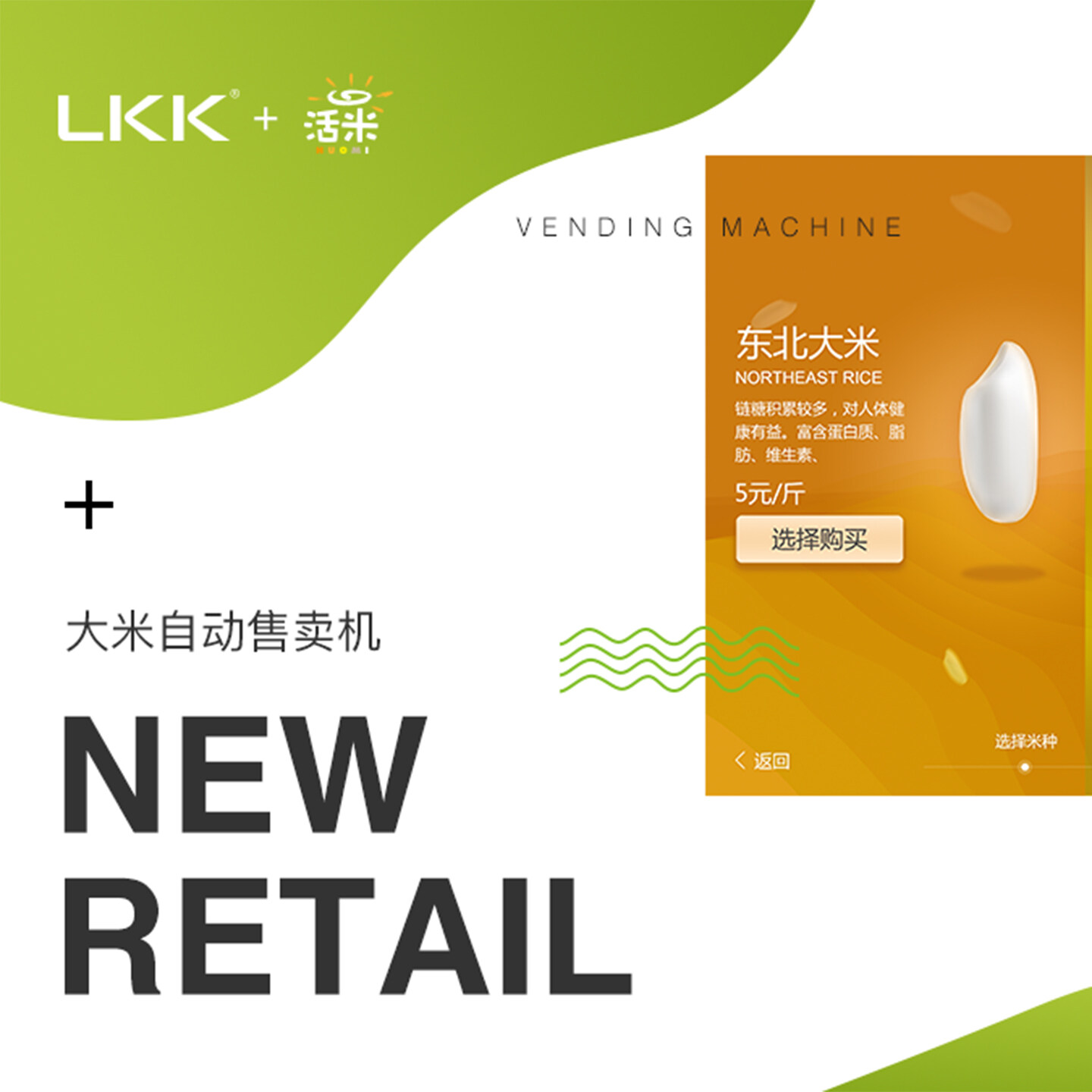 产品迭代文化创意