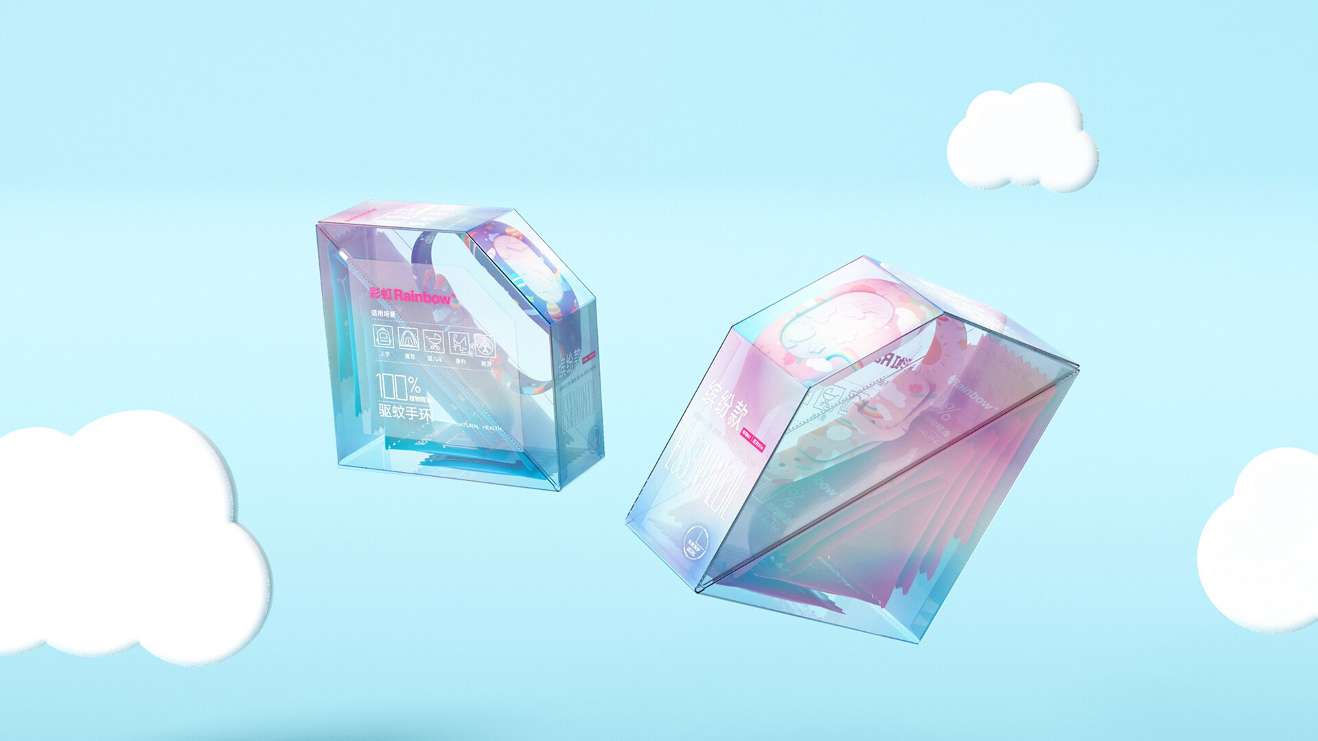 儿童驱蚊手环设计-彩虹集团儿童驱蚊手环