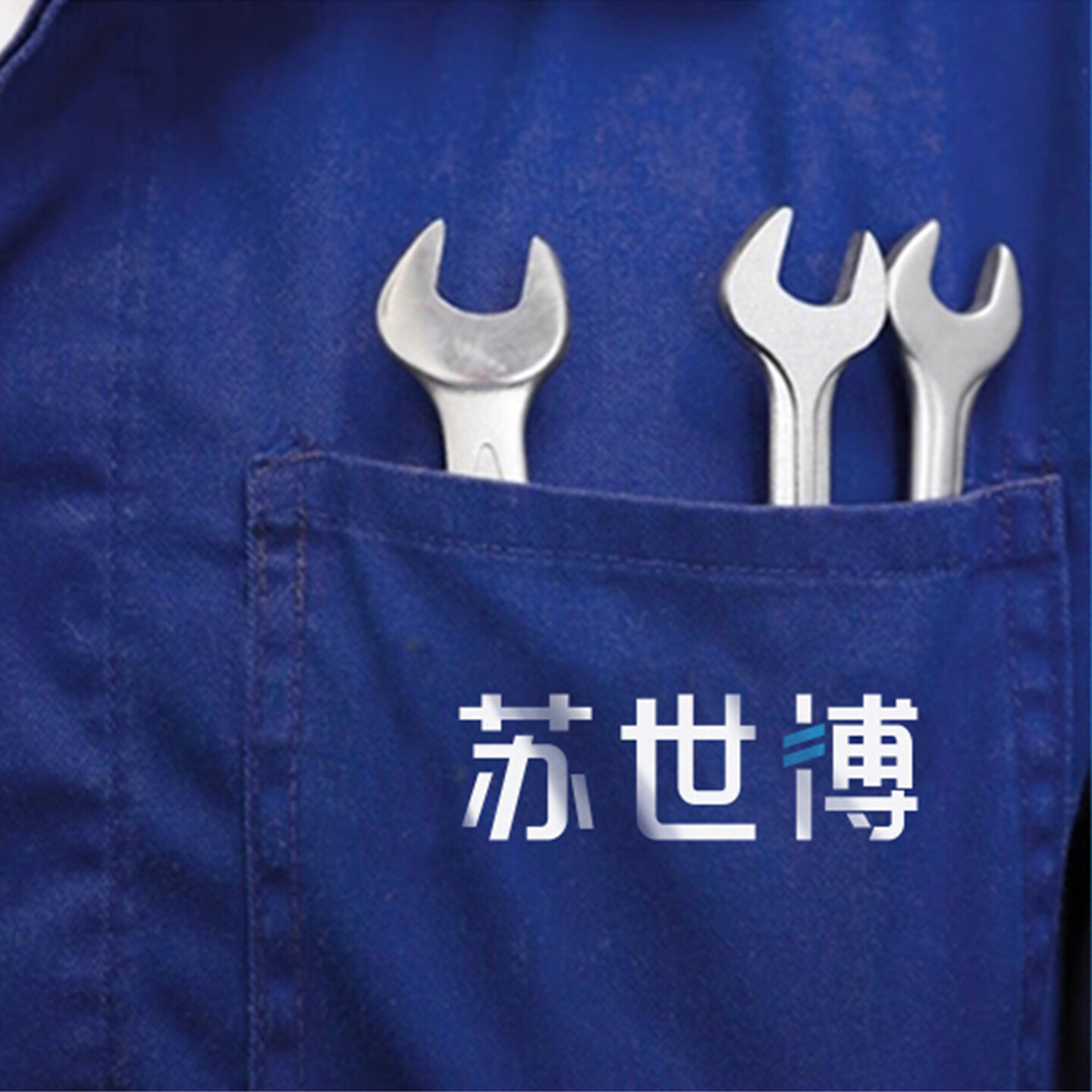 产品迭代文化创意