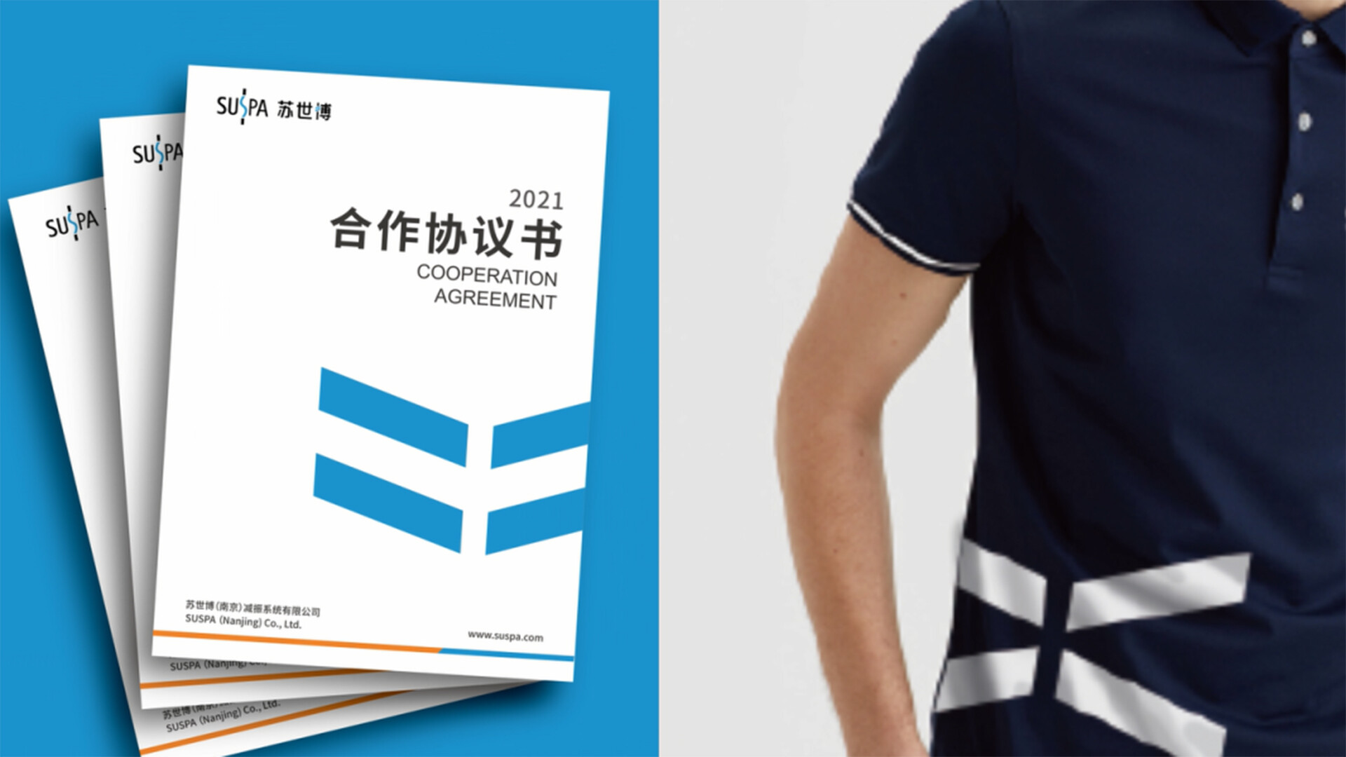 工业装备品牌形象升级-苏世博 X LKK | 品牌形象升级