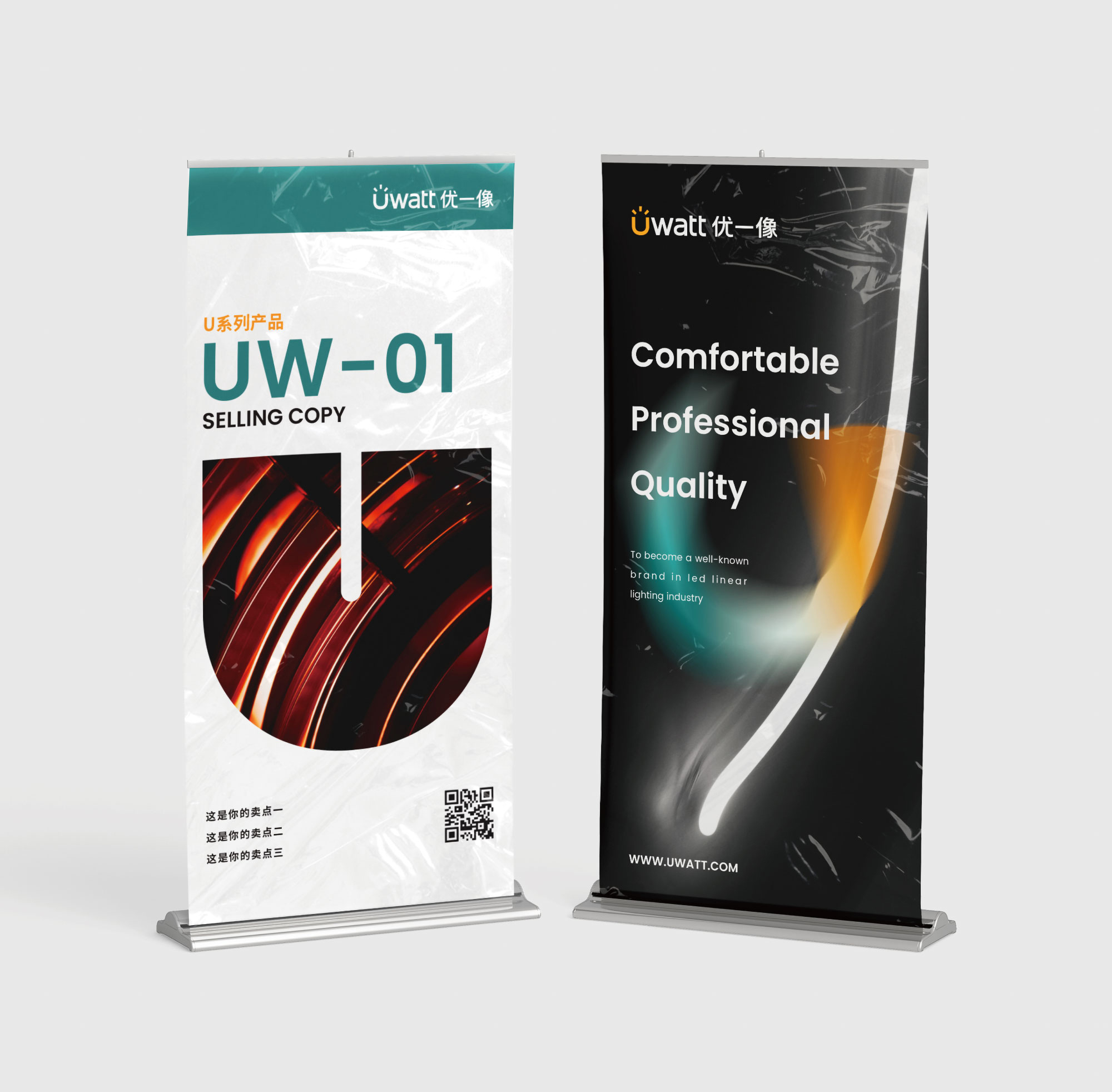 产品迭代文化创意