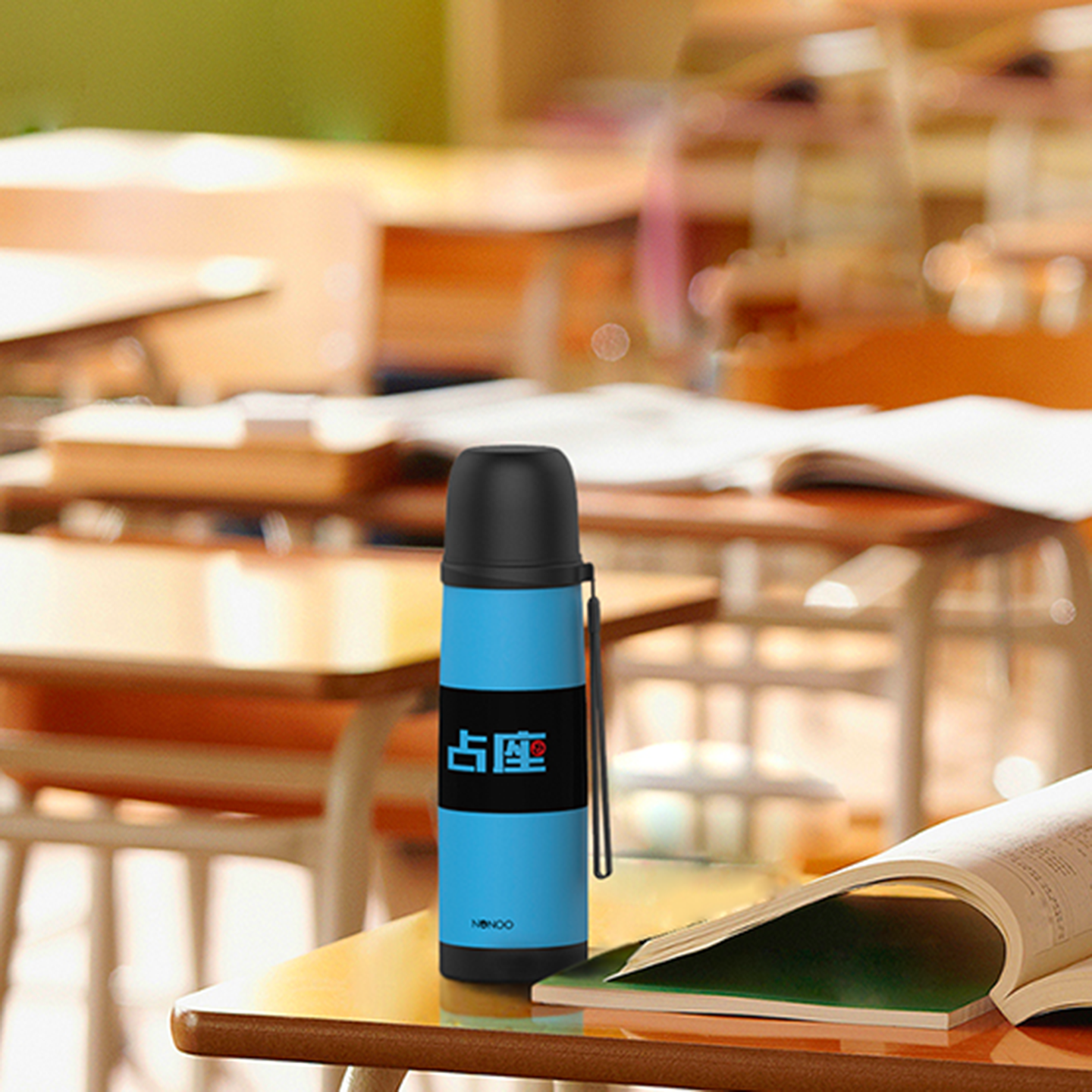 保温杯设计-哈尔斯Nonoo占座保温杯