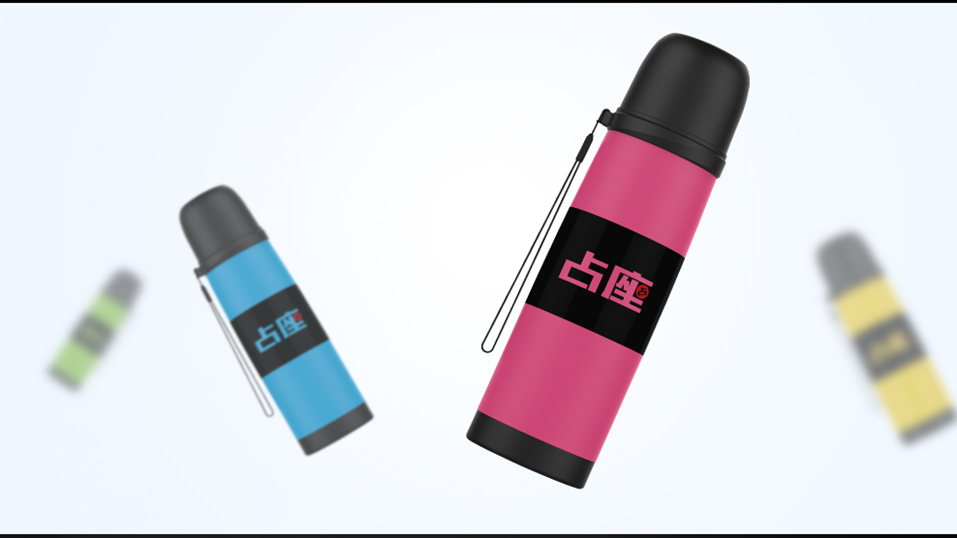 保温杯设计-哈尔斯Nonoo占座保温杯