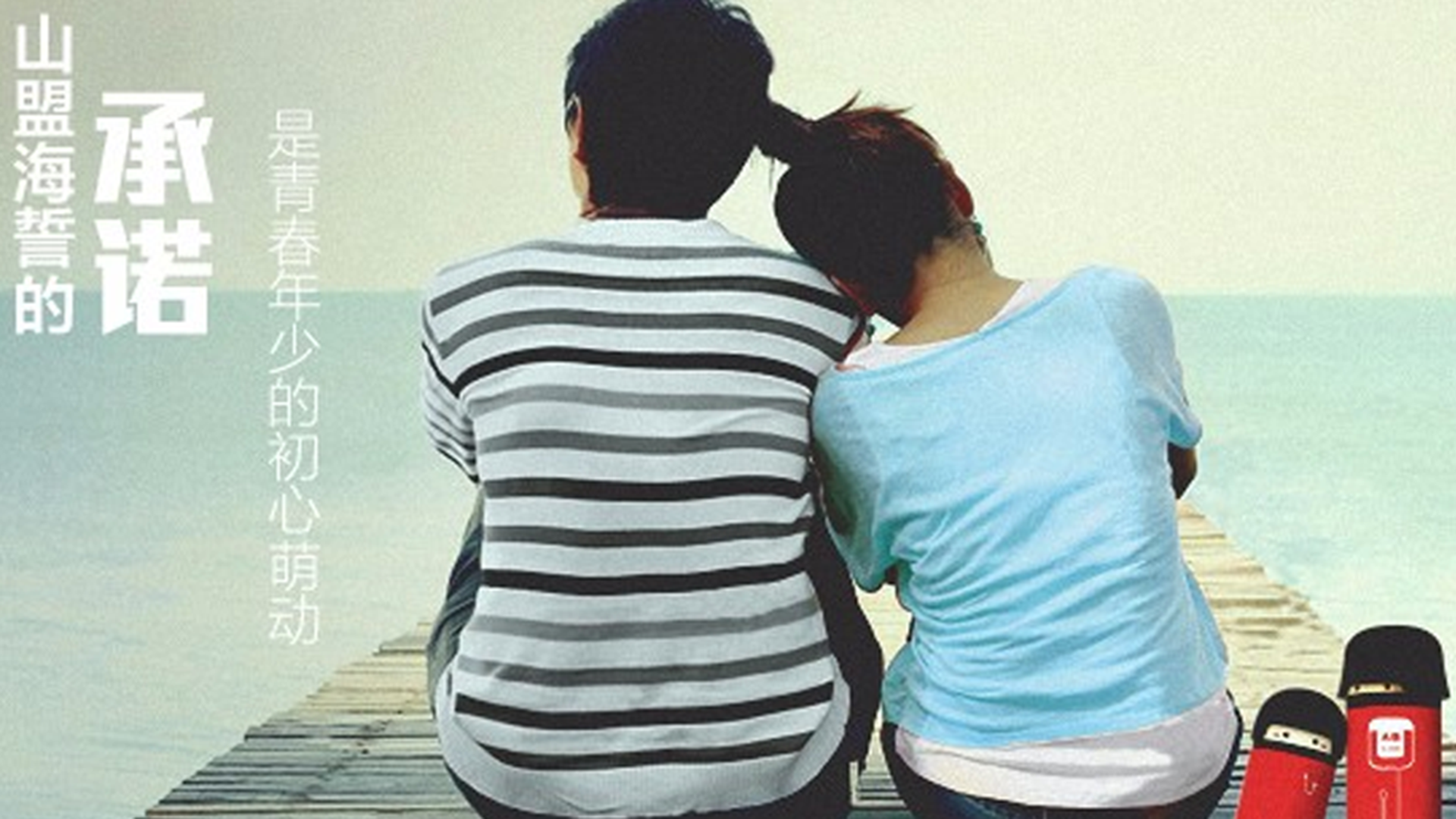 保温杯年轻化设计-NONO大兵萌妹保温杯年轻化设计