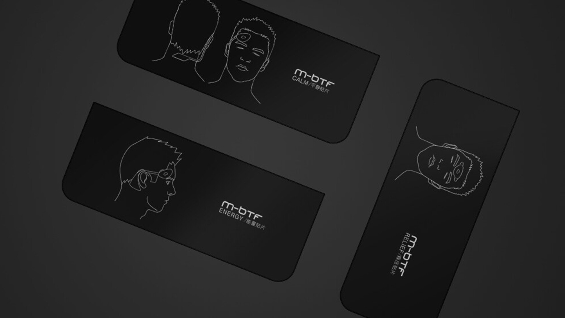 情绪调节器设计-M-BTF 魔力蝶情绪调节器