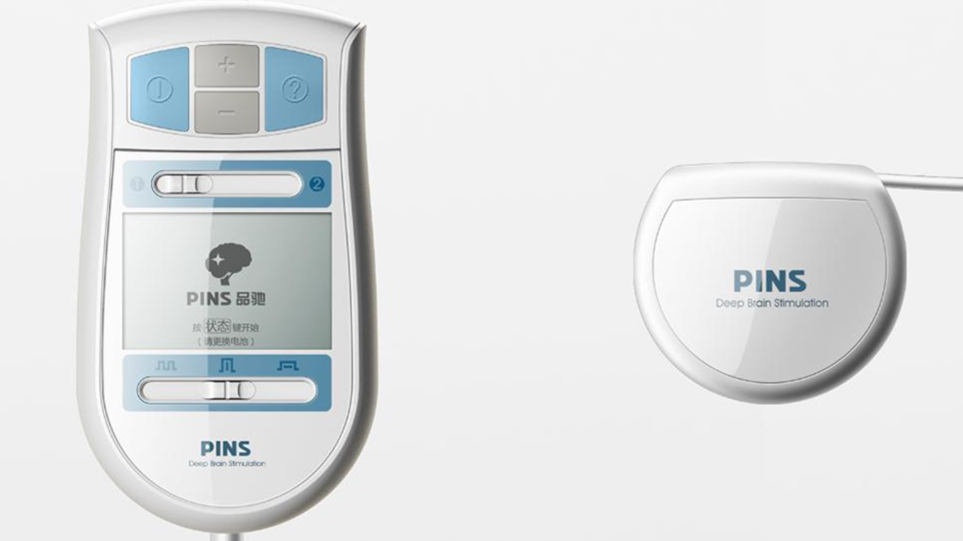 帕金森控制器设计-品驰帕金森控制器