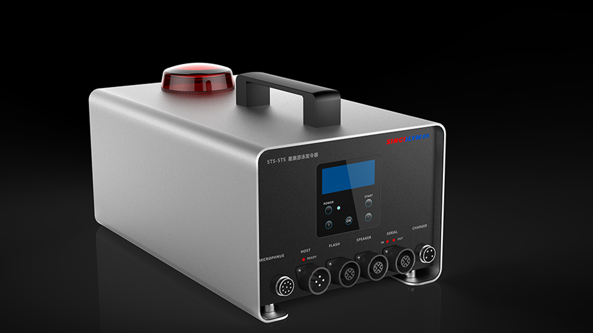 体育竞技计时器设计-星奥体育竞技计时器