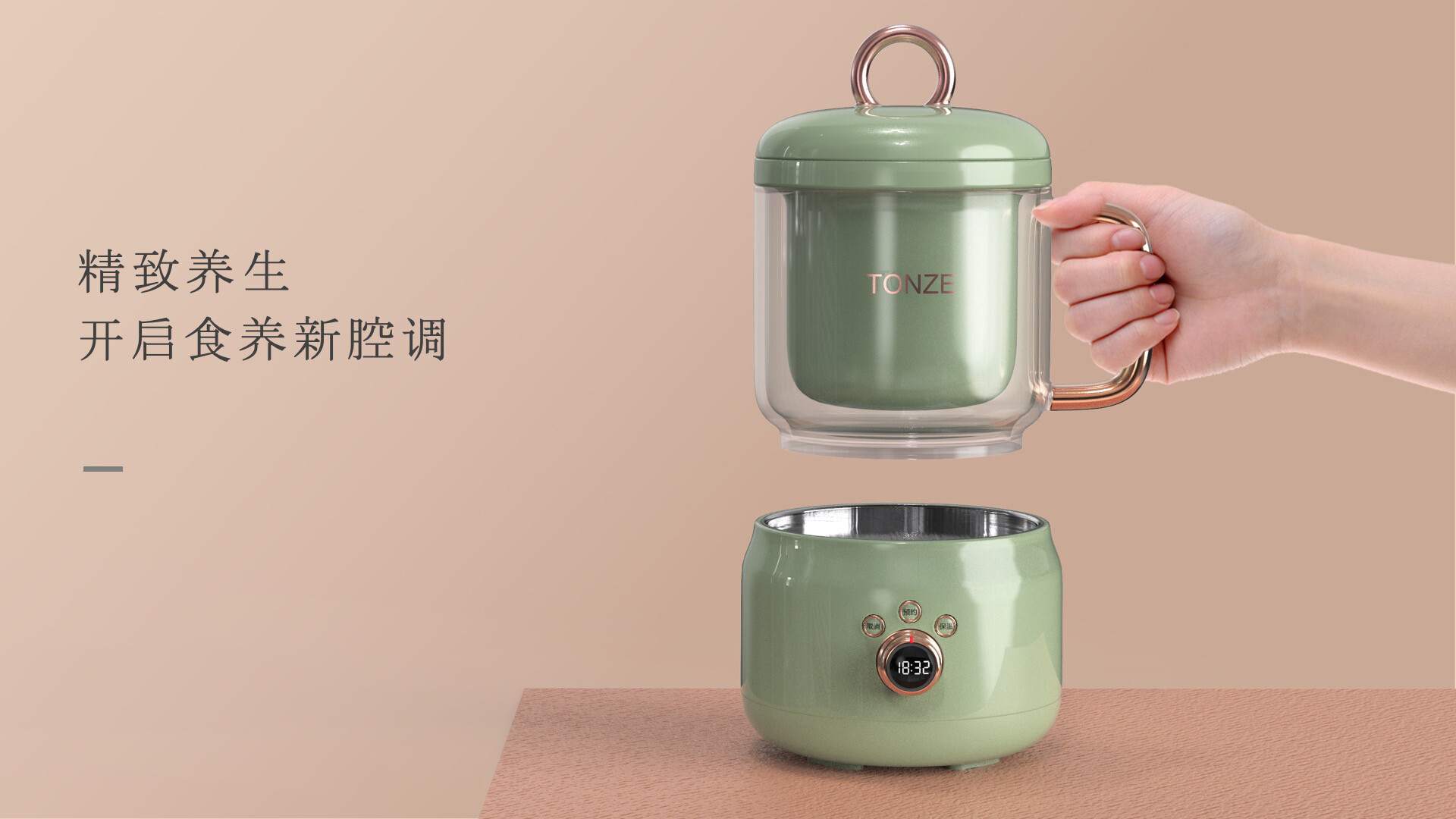 迷你隔水炖煮锅设计-天际迷你隔水炖煮锅