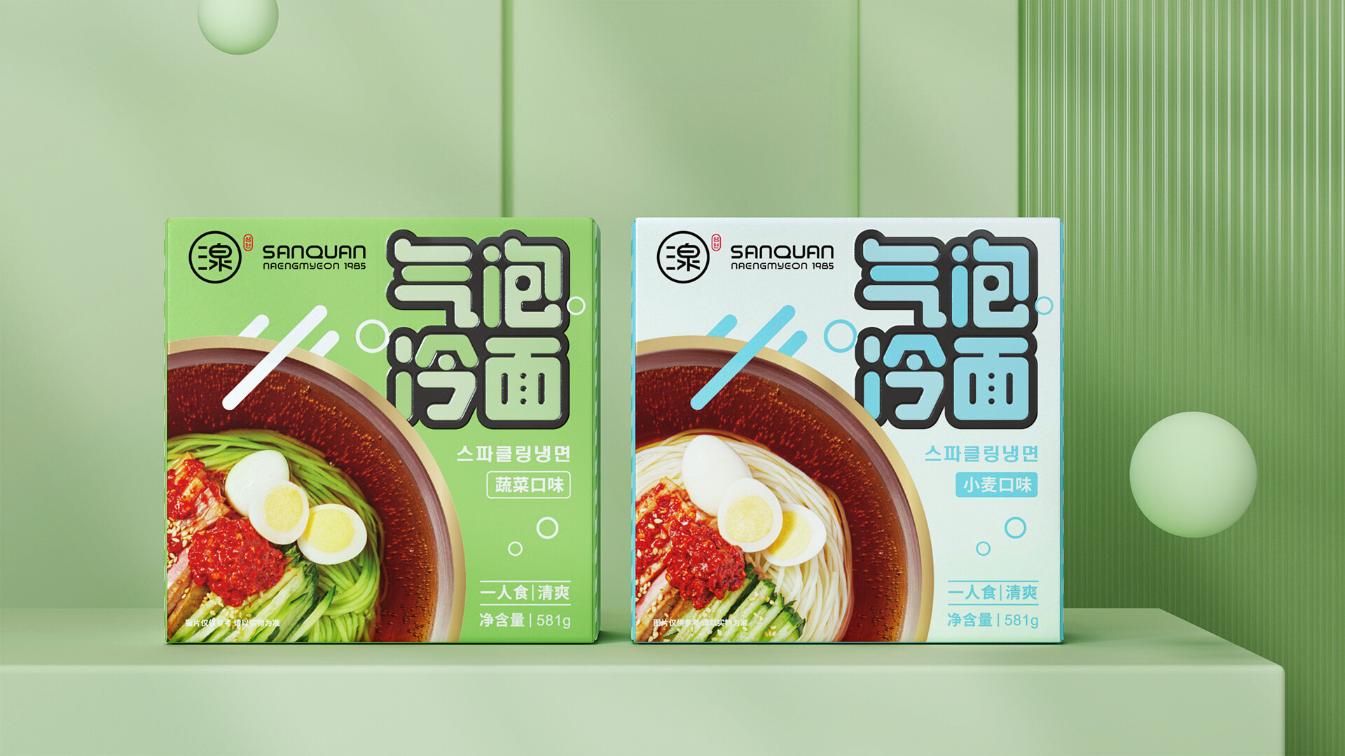 冷面包装设计-三泉冷面包装设计