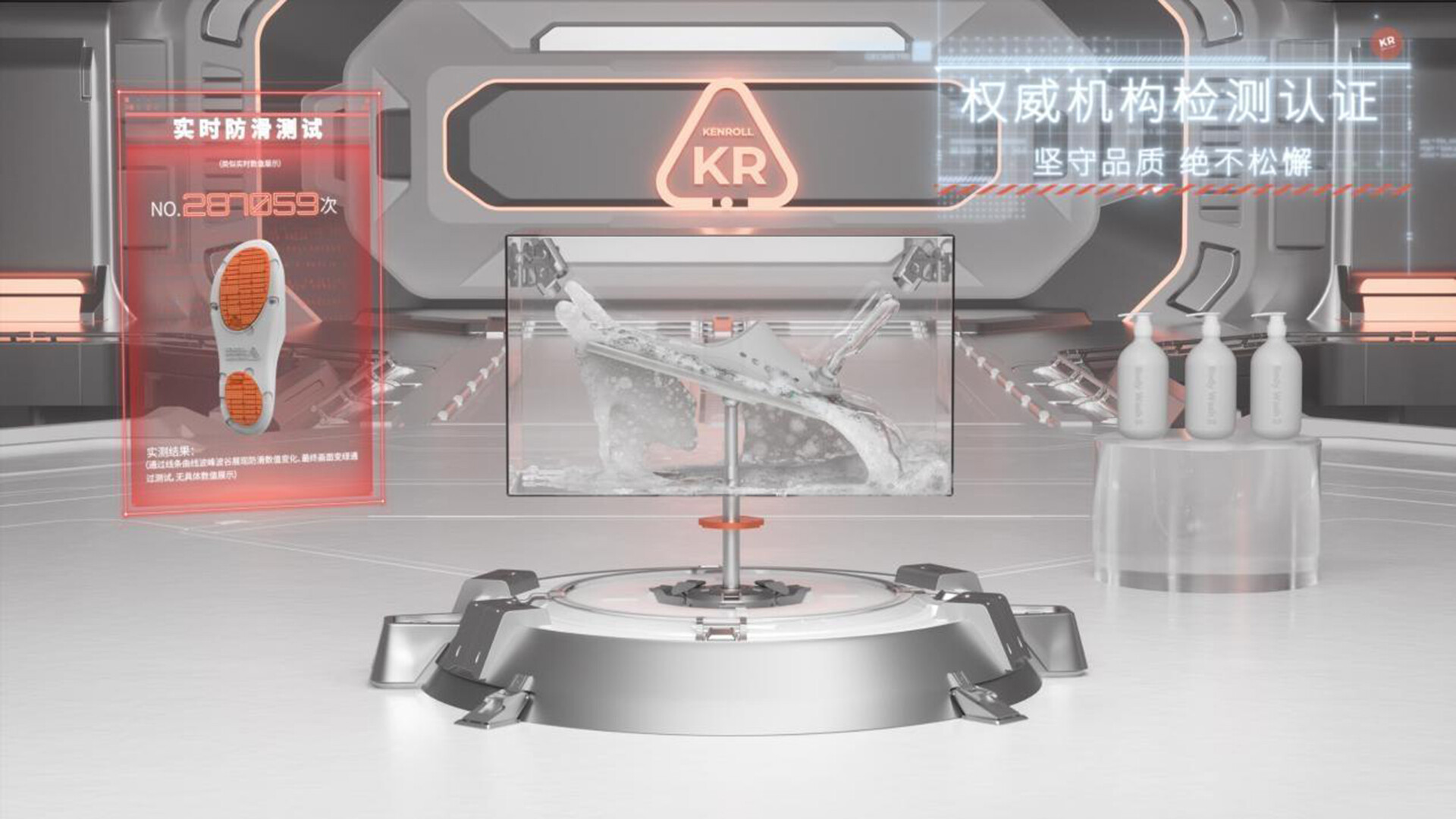 防滑拖鞋设计-生活家居产品设计-科柔品牌设计