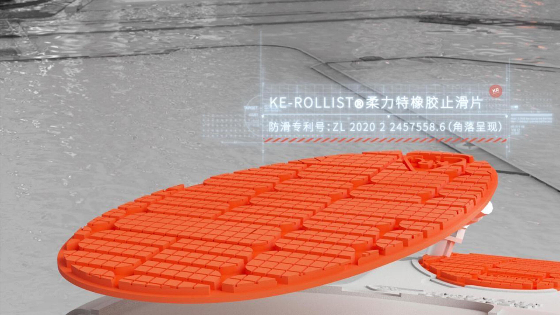 防滑拖鞋设计-生活家居产品设计-科柔品牌设计