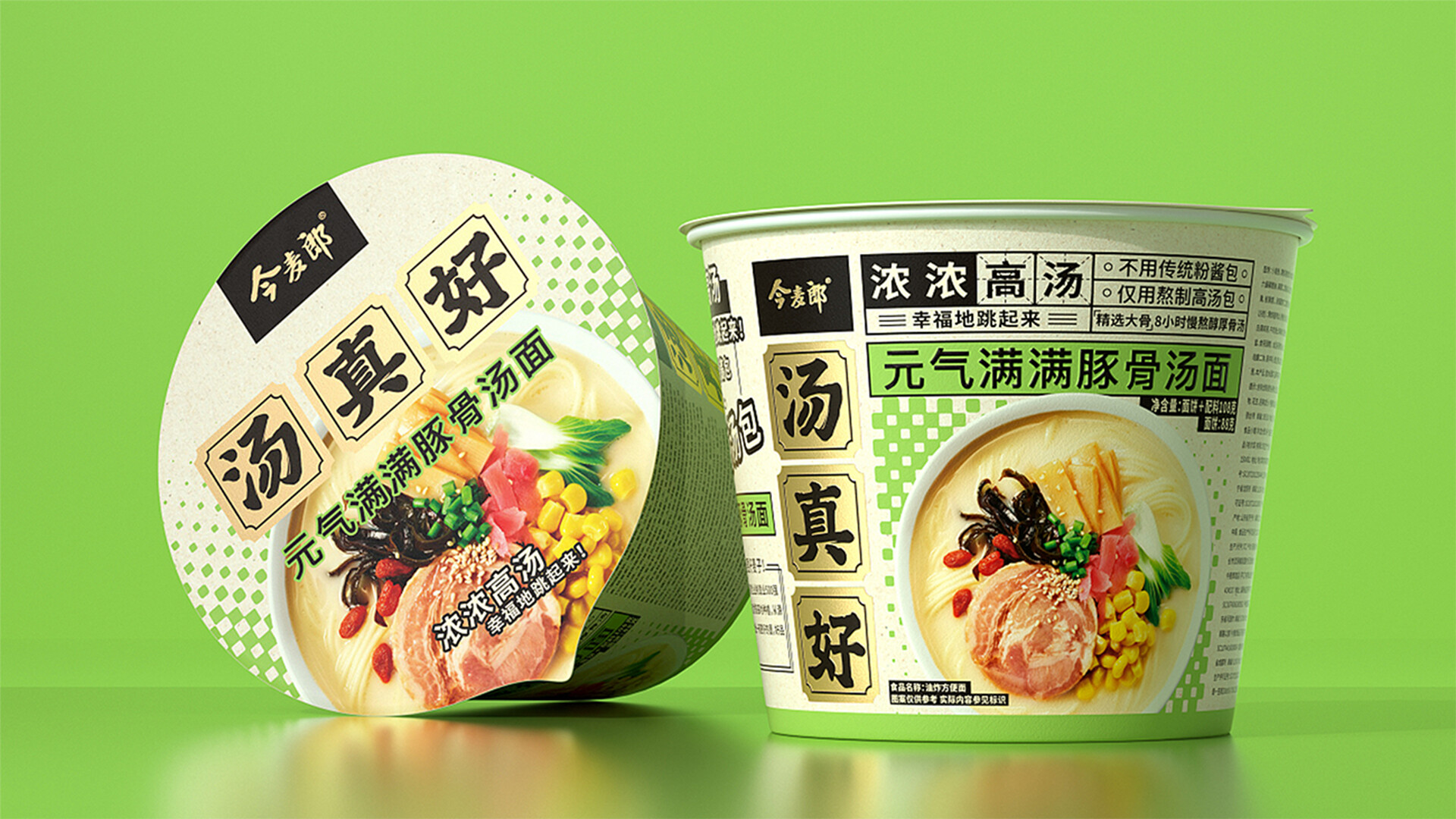 汤面包装设计-汤面包装设计公司-今麦郎汤真好包装设计