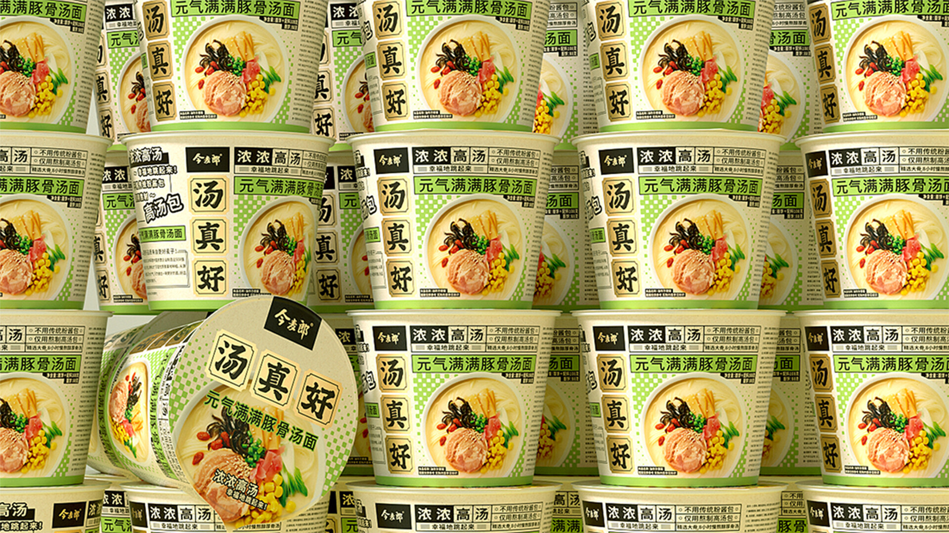 汤面包装设计-汤面包装设计公司-今麦郎汤真好包装设计