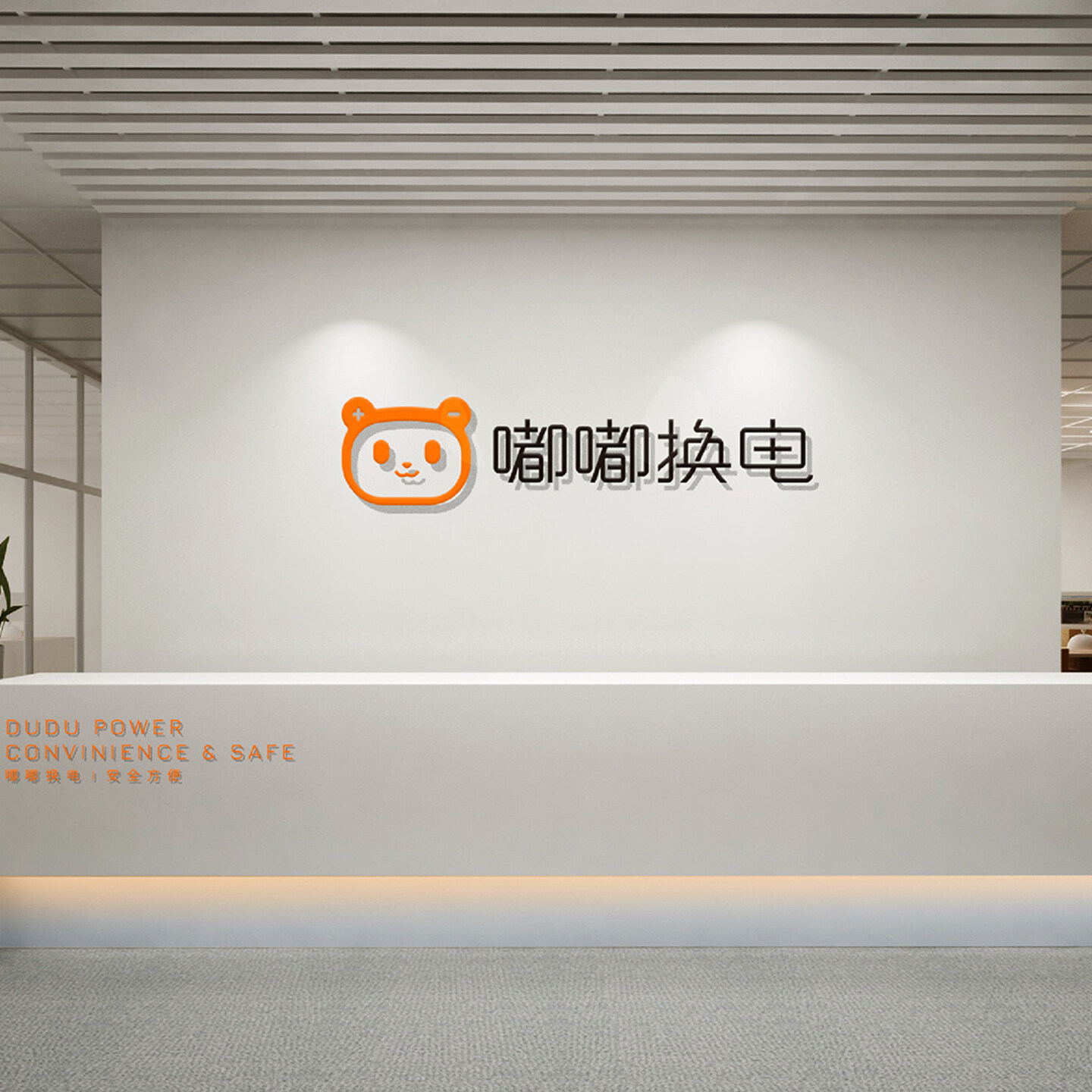 产品迭代文化创意