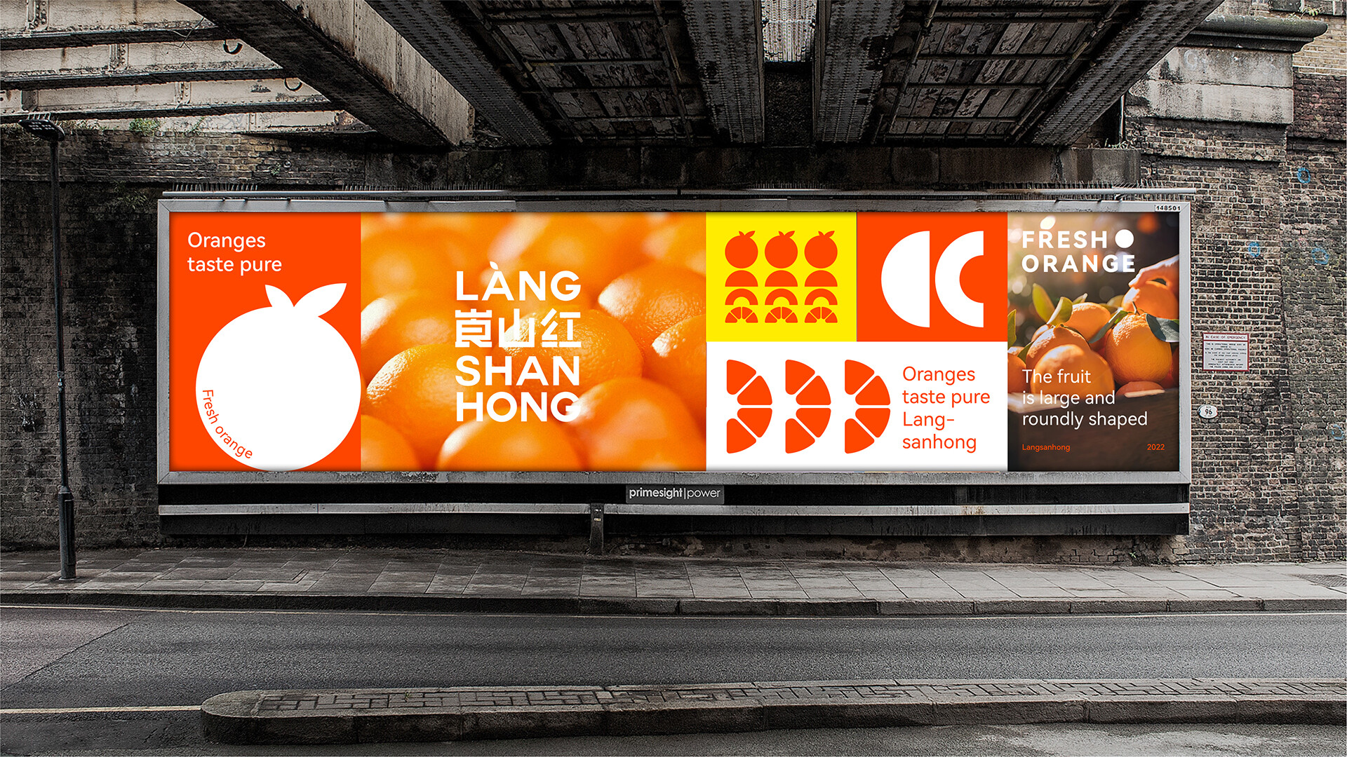 水果品牌包装设计公司-崀山红品牌水果包装设计