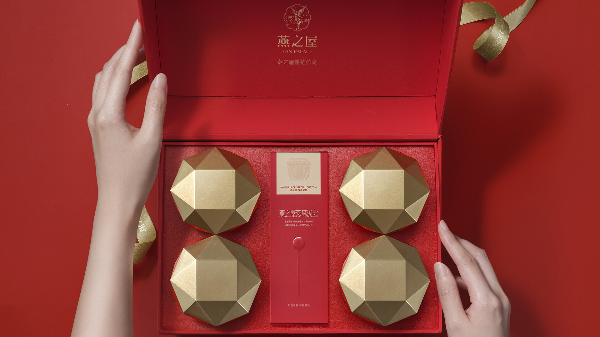 燕窝包装设计-燕之屋星钻燕窝包装设计