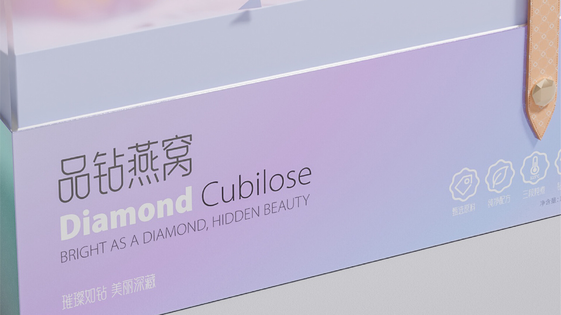 燕窝包装设计-燕之屋星钻燕窝包装设计