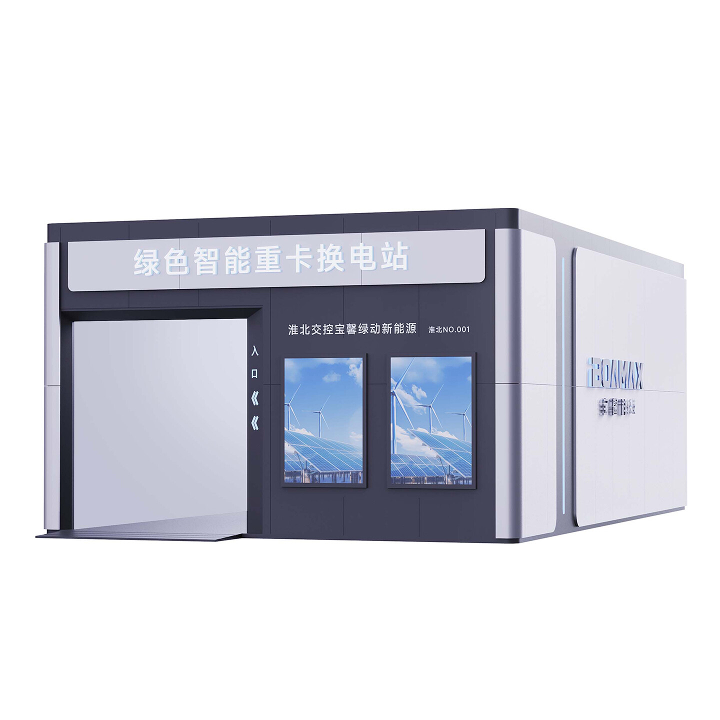 产品迭代文化创意