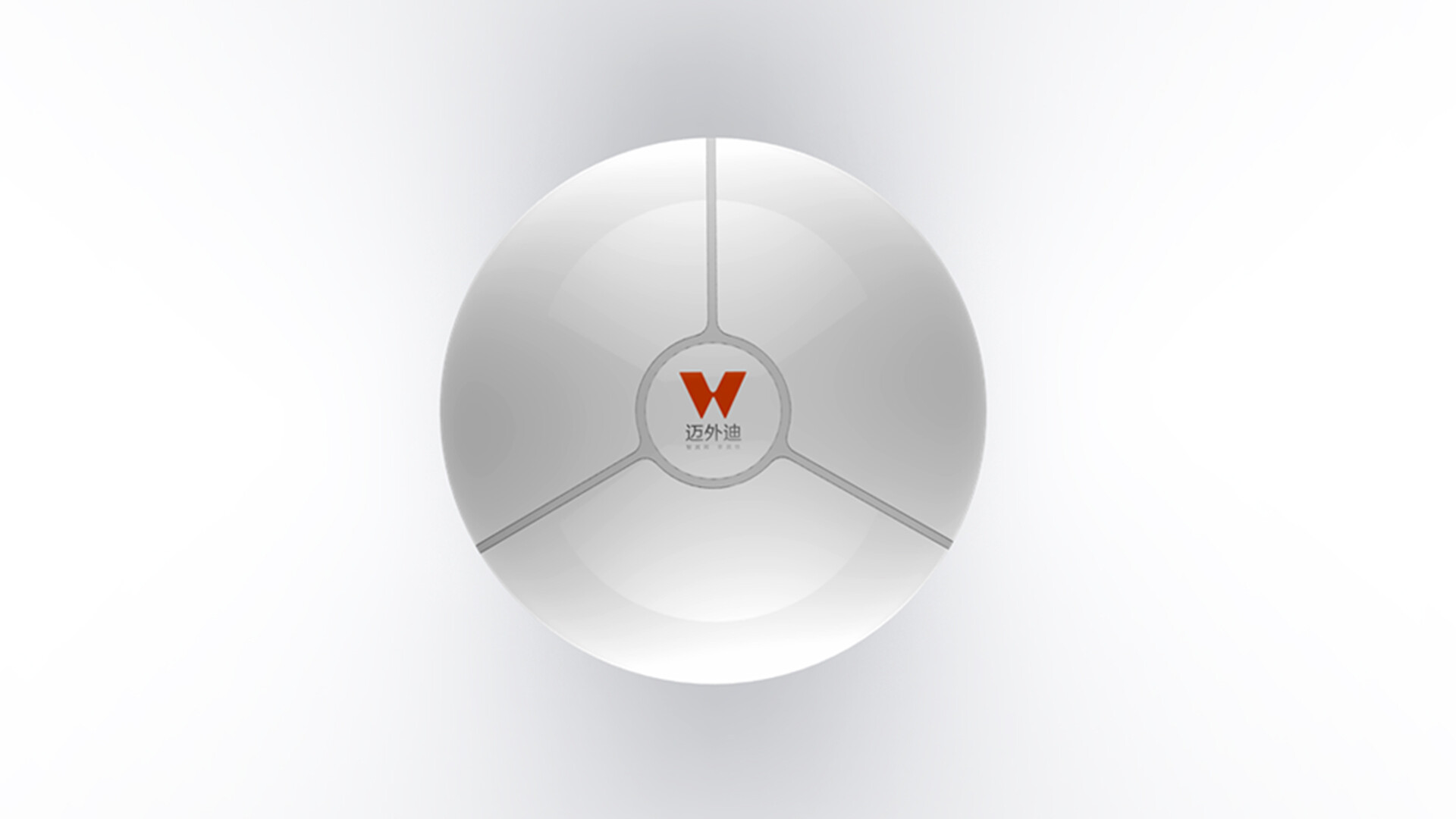 室内路由器设计-迈外迪室内路由器设计