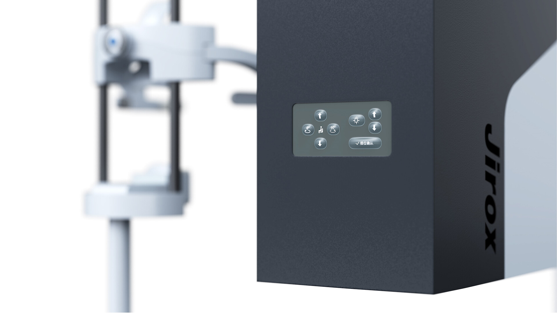 口腔医疗器械设计-有方口腔医疗器械设计