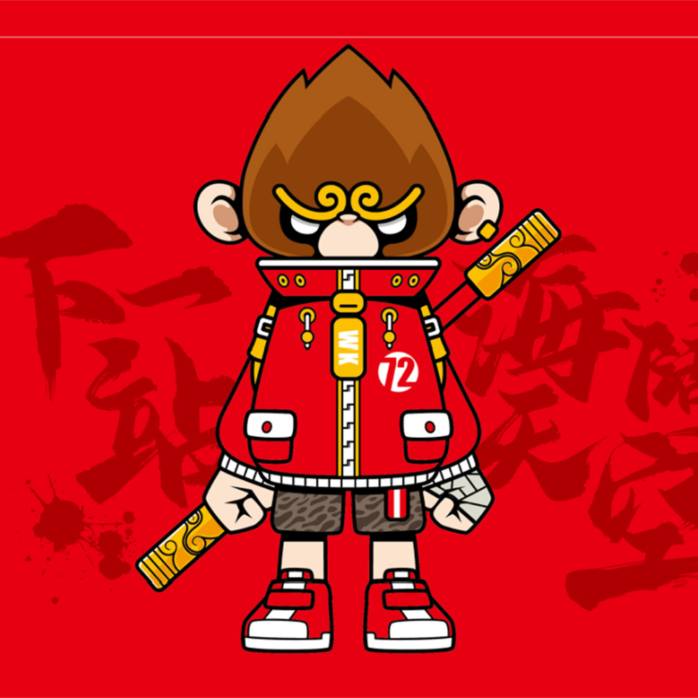 产品迭代文化创意