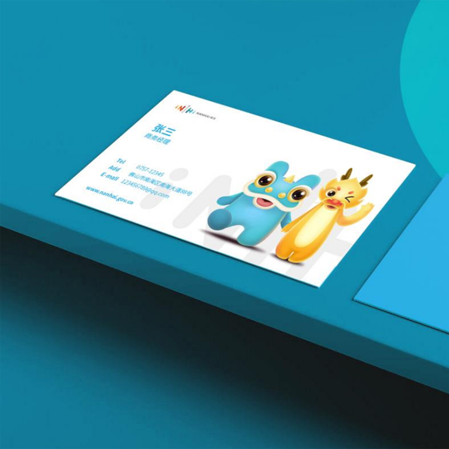 城市文创打造-佛山市南海城市文创打造