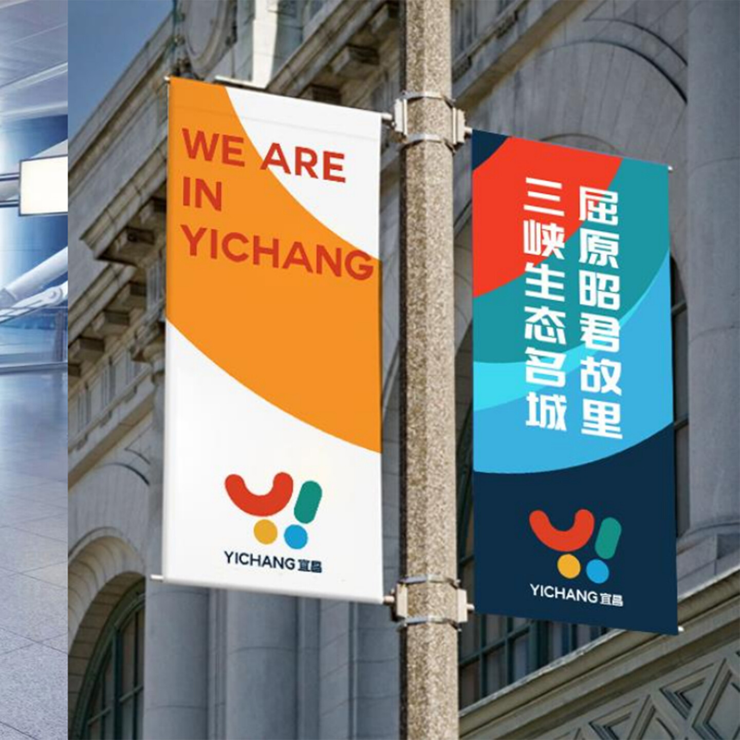 产品迭代文化创意