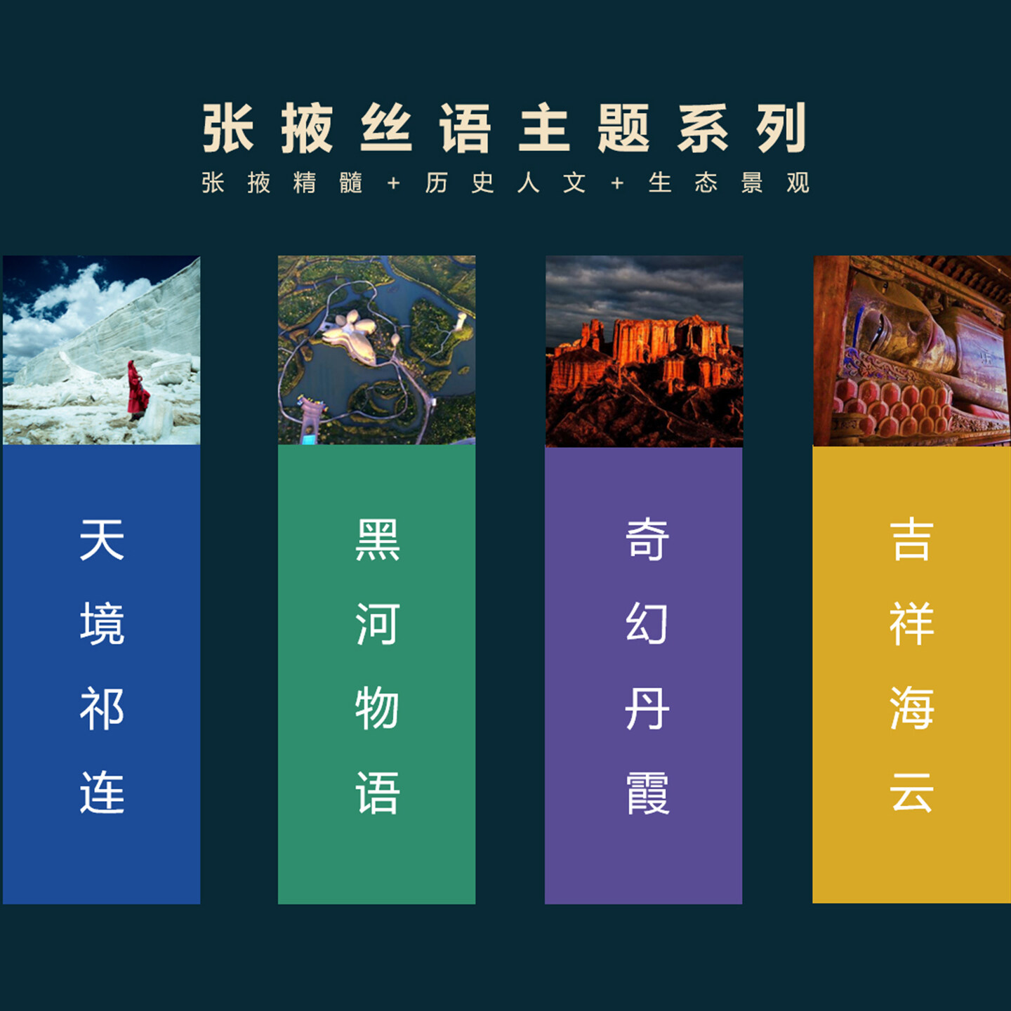 产品迭代文化创意