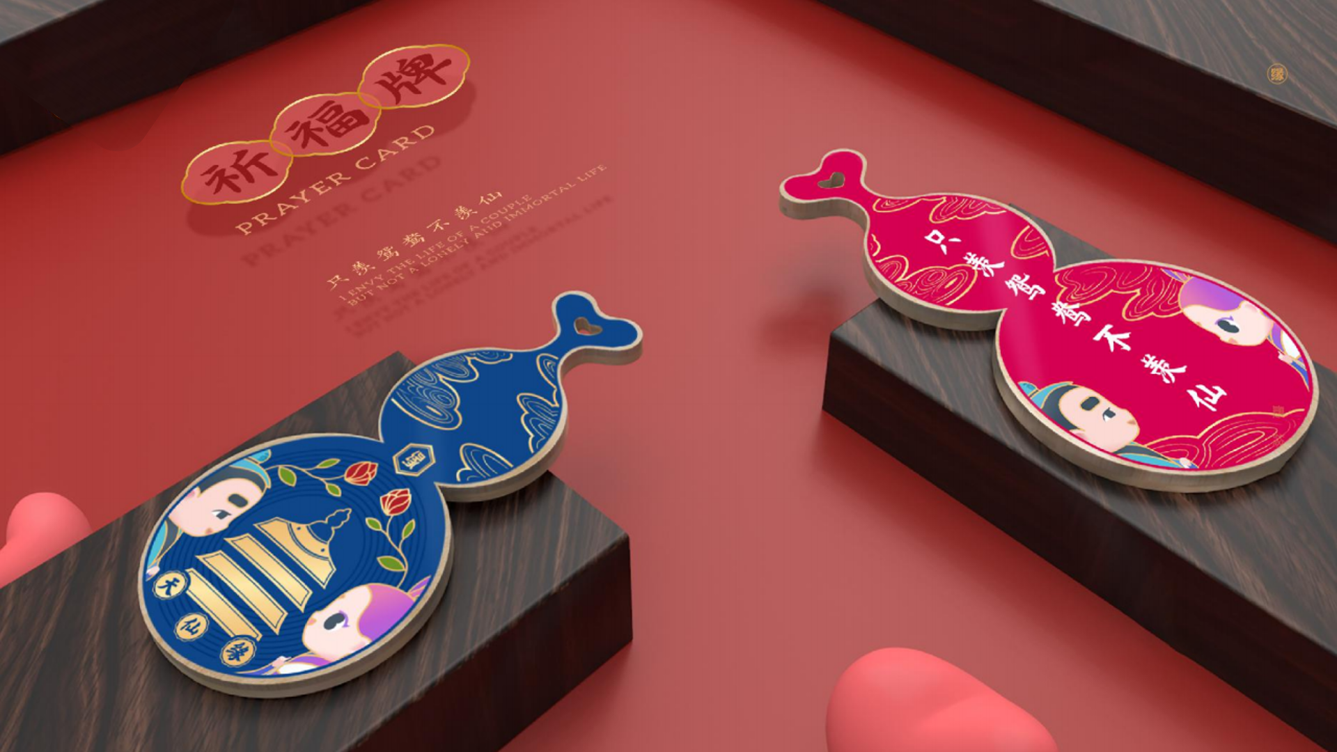 景区文创品牌全案设计-东台西溪景区品牌IP文创整案