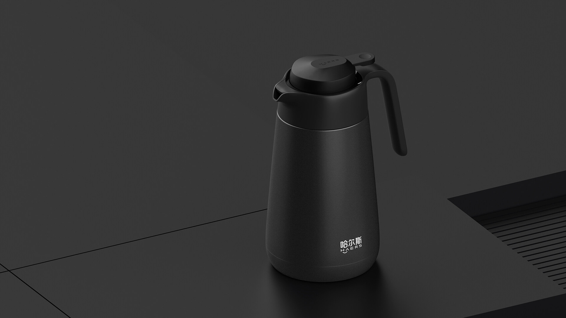 家居壶设计-哈尔斯家居壶设计