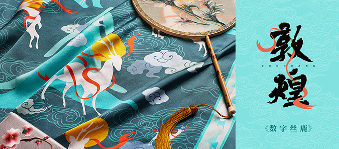 创意产品设计中心 创意产品设计