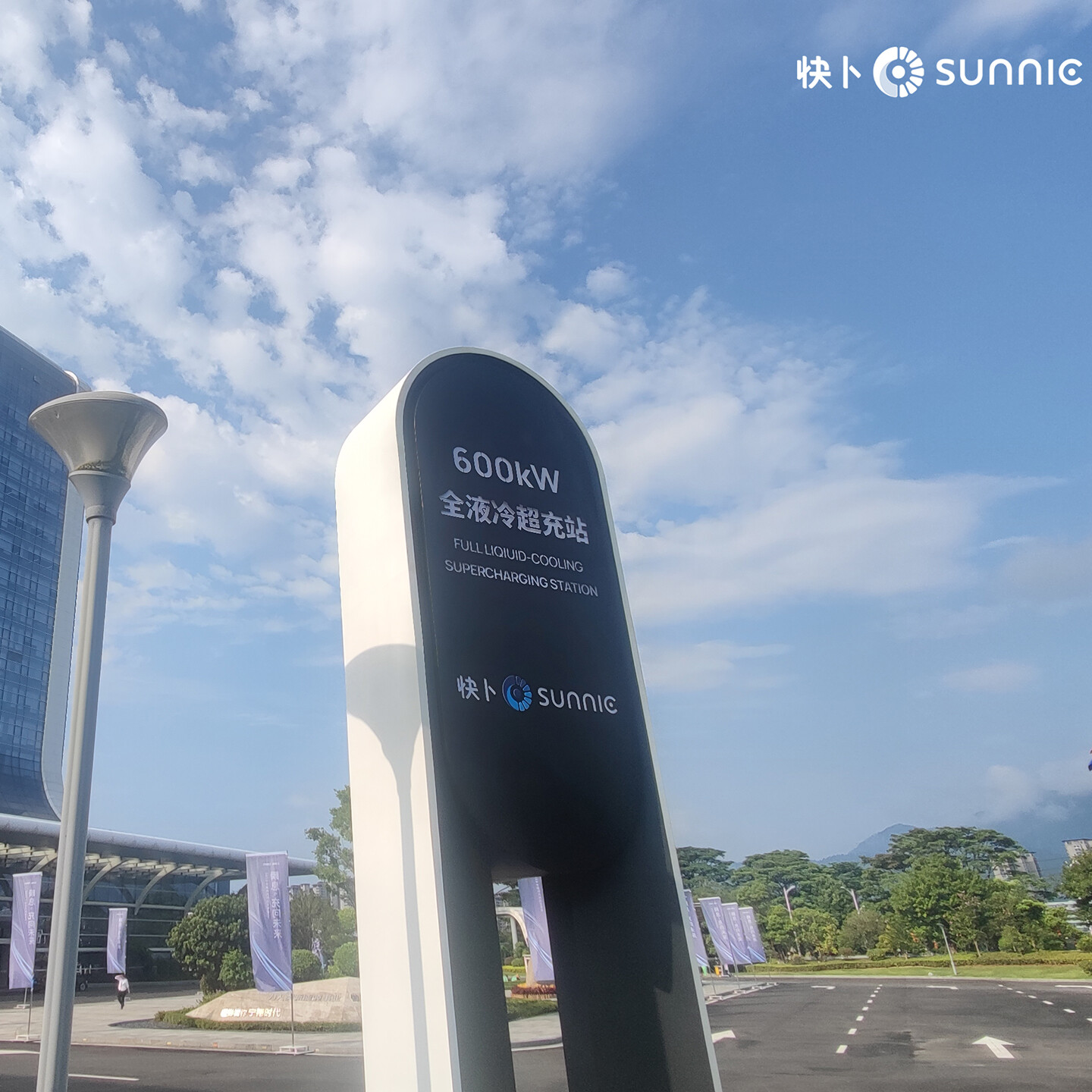 充电场站整合设计-快卜充电场站整合设计