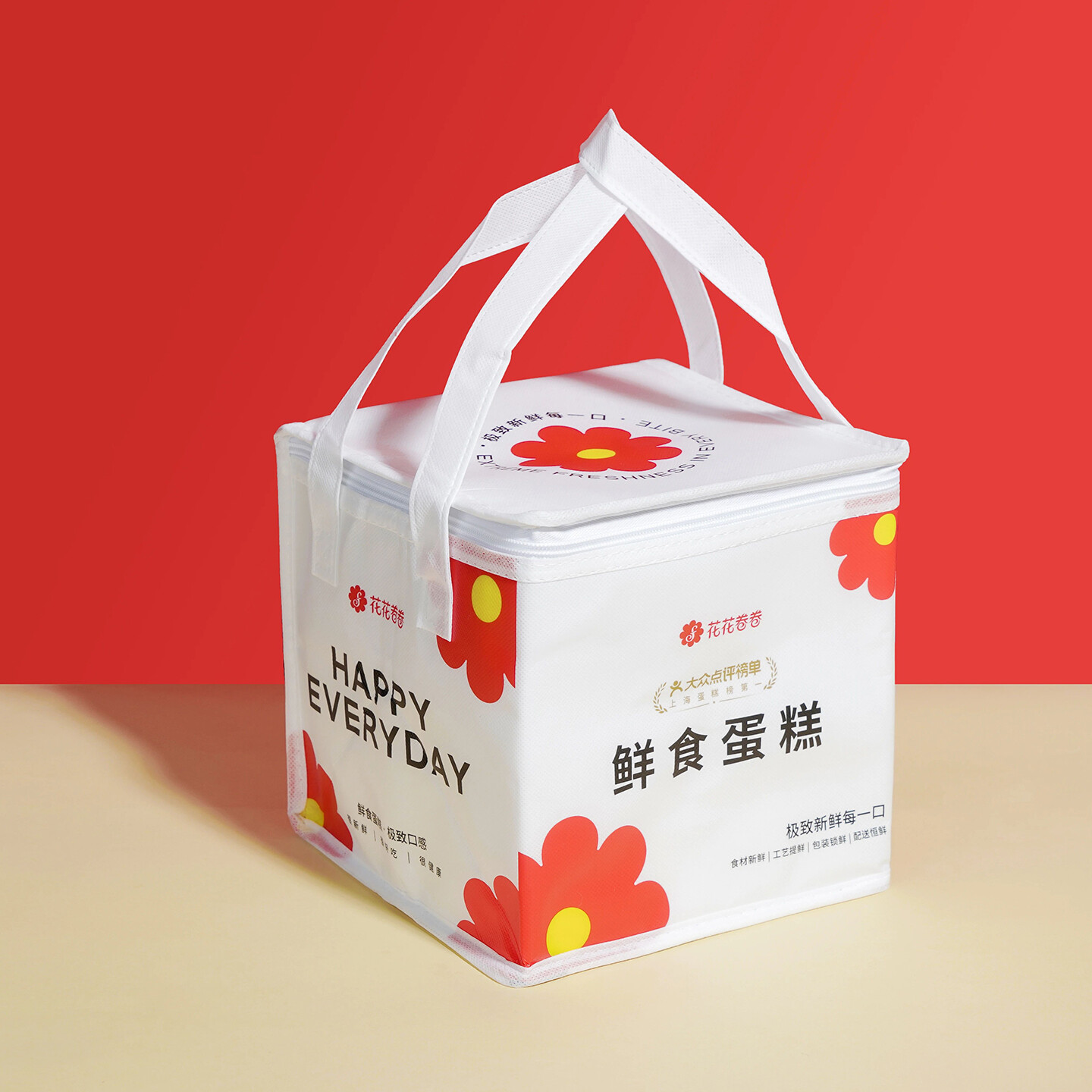 鲜做蛋糕包装设计-花花卷卷鲜做包装设计