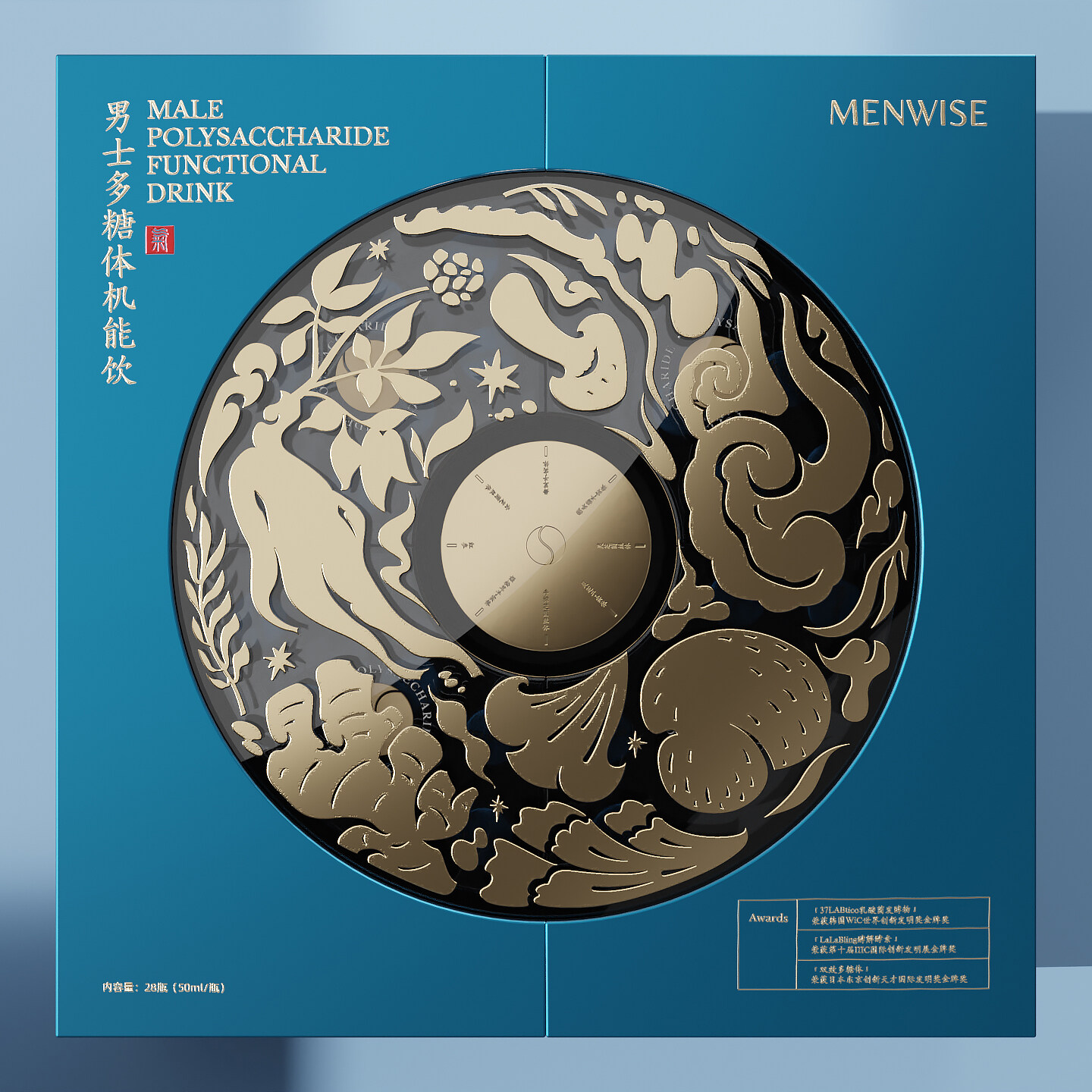 中药饮品高端礼盒包装设计-MENWISE中药饮品高端礼盒设计